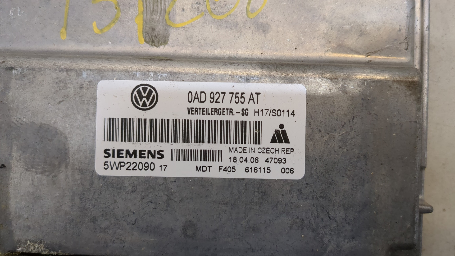 Блок управления двигателем