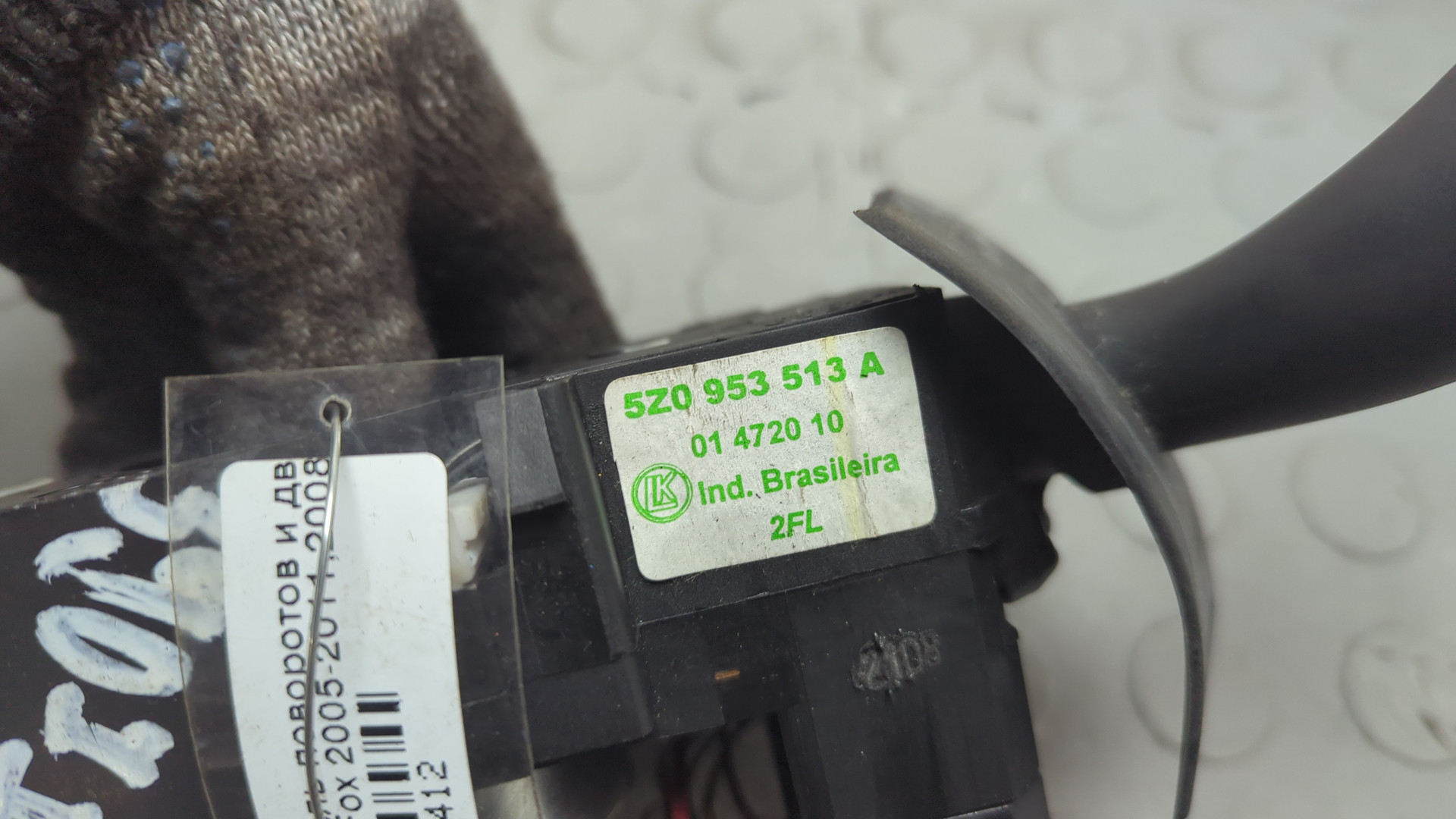 Переключатель подрулевой