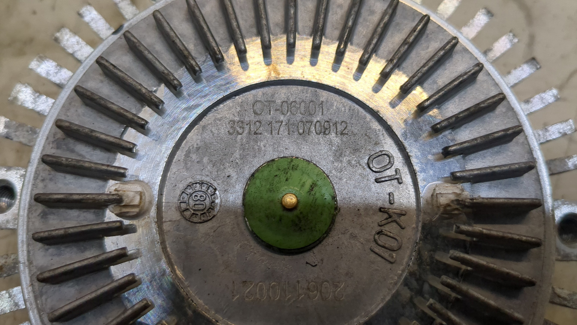 Термомуфта