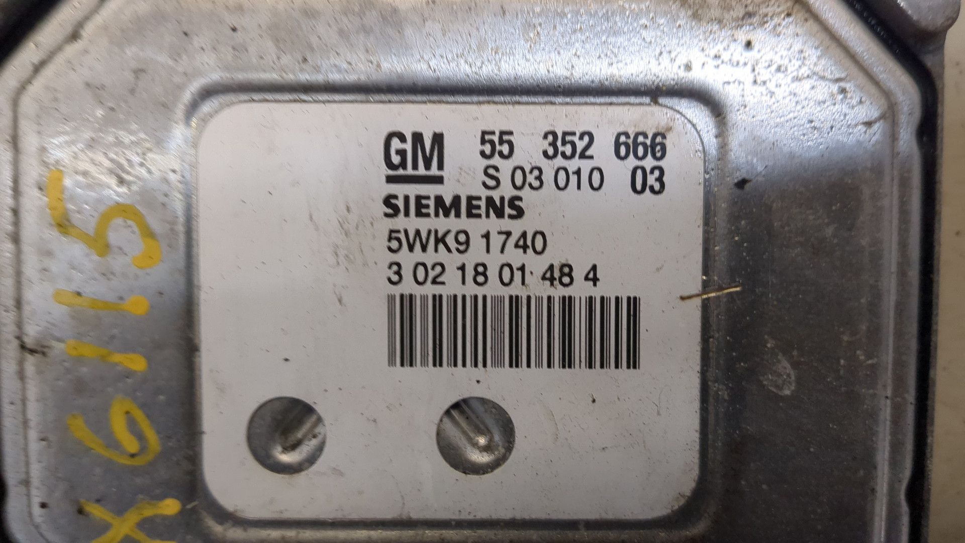 Блок управления двигателем