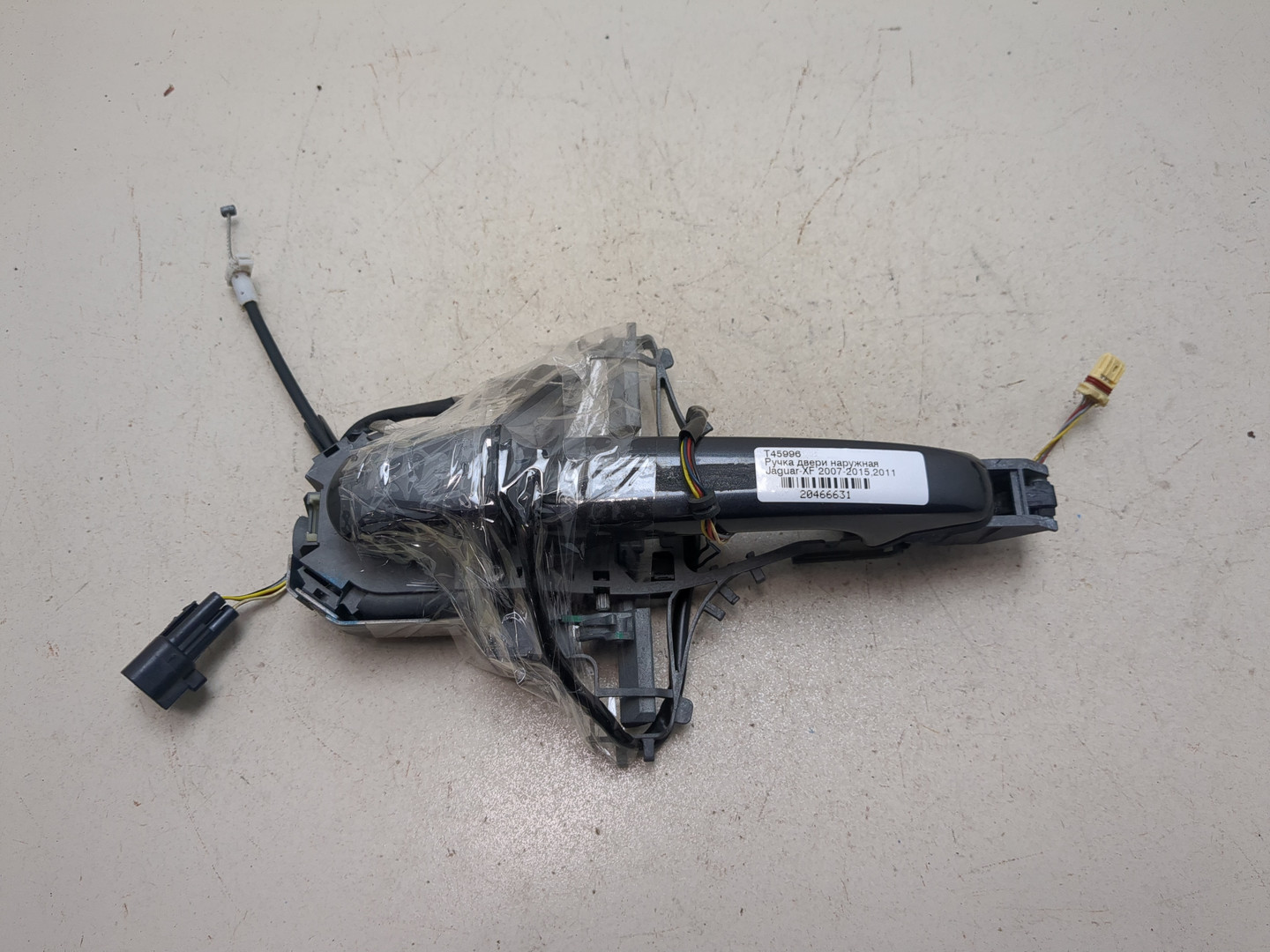 Ручка двери наружная