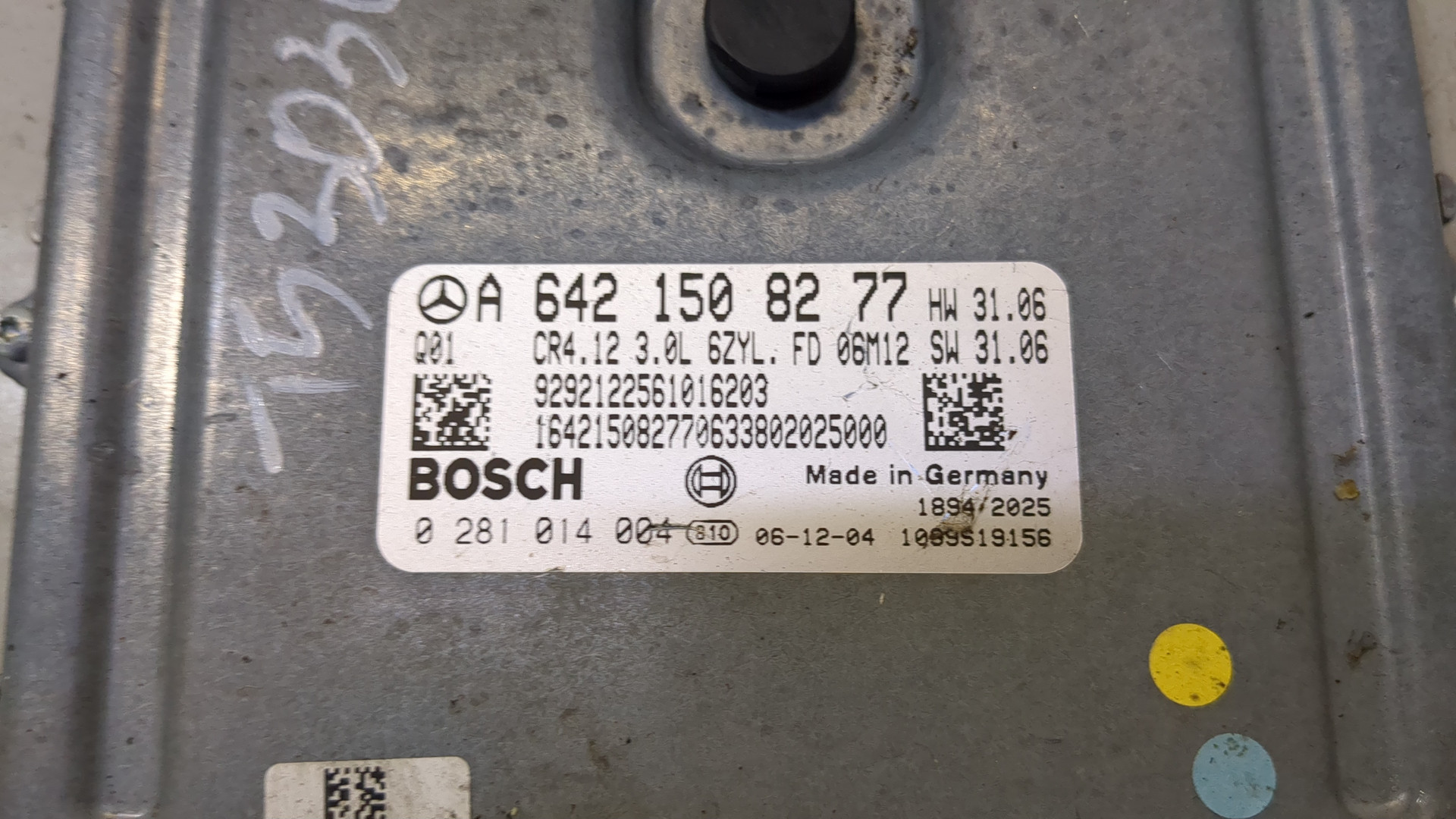 Блок управления двигателем