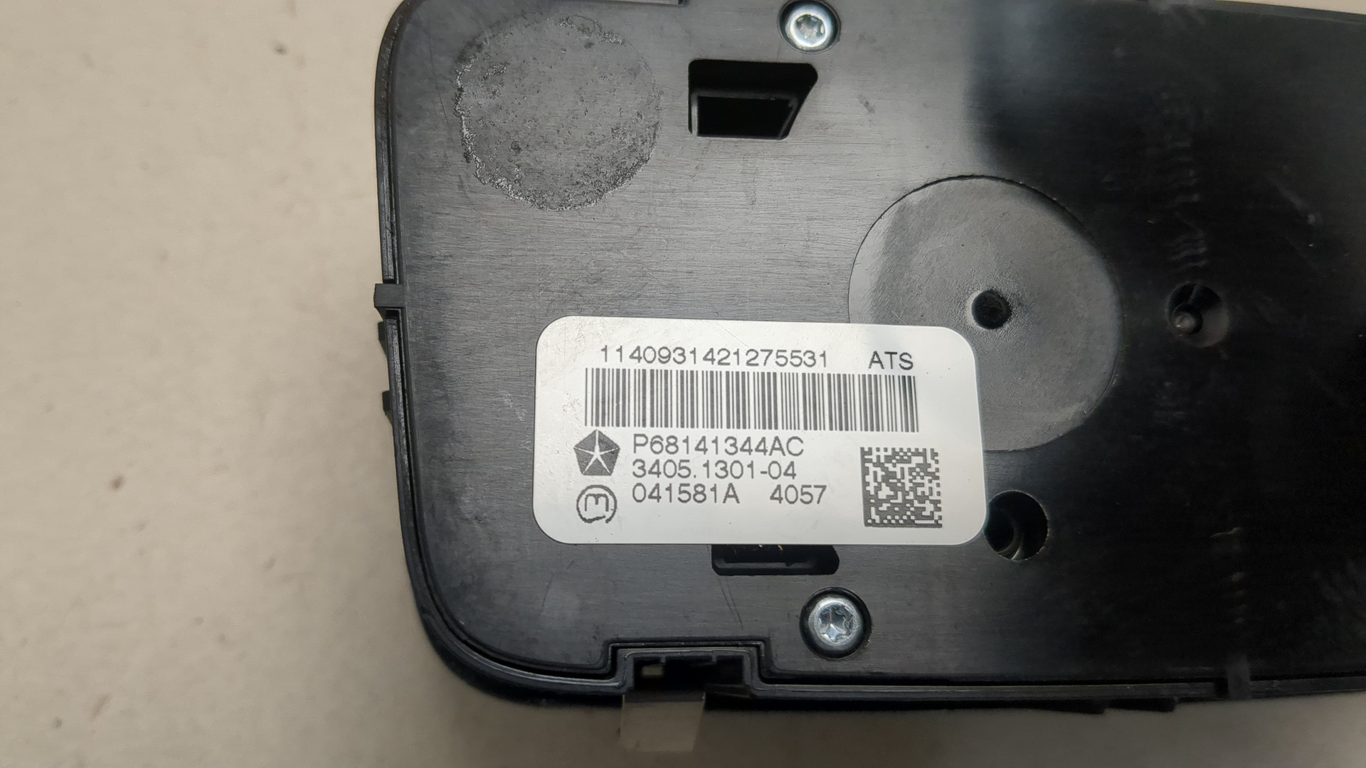 Кнопка многофункциональная