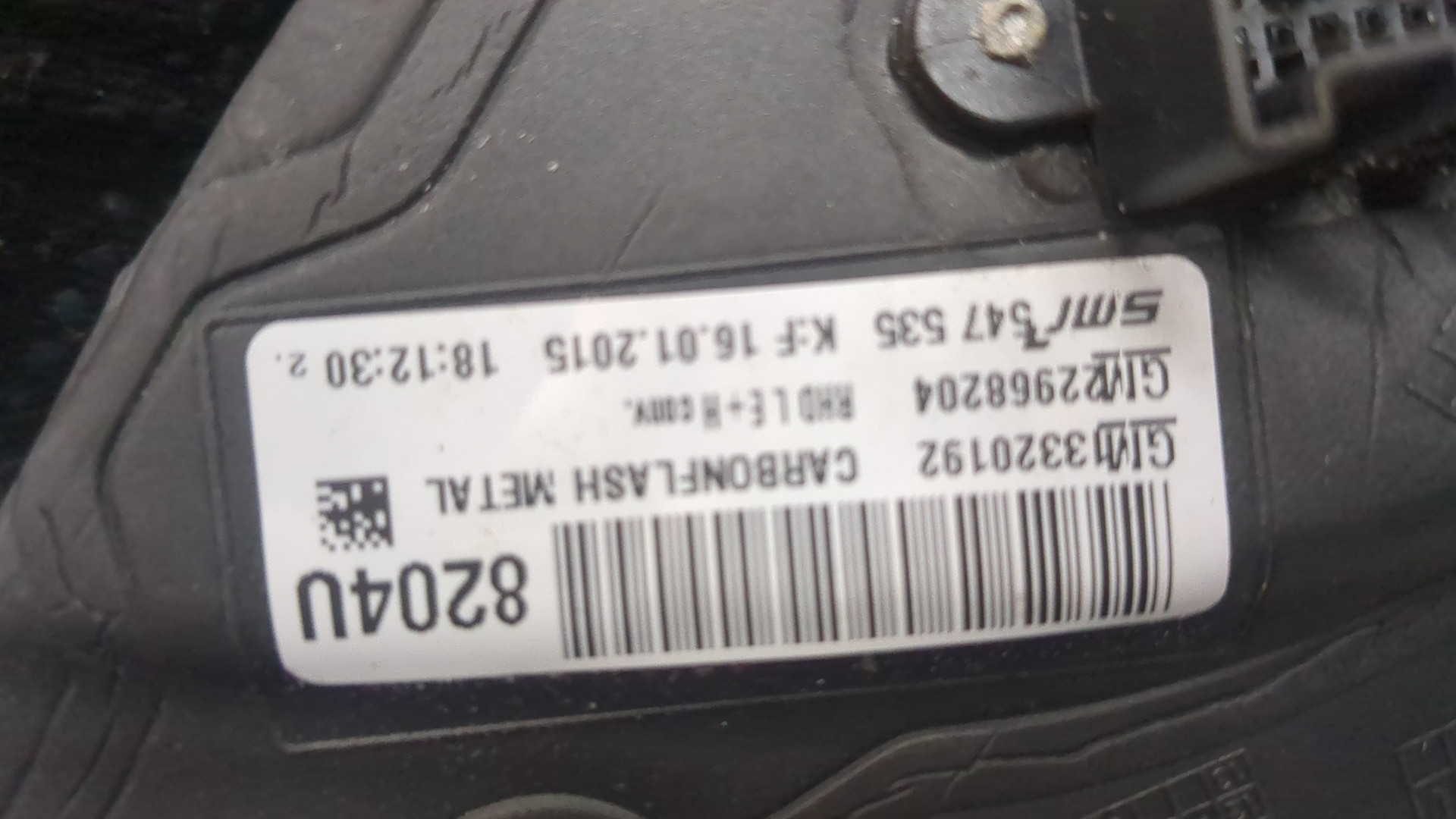 Зеркало левое электрическое