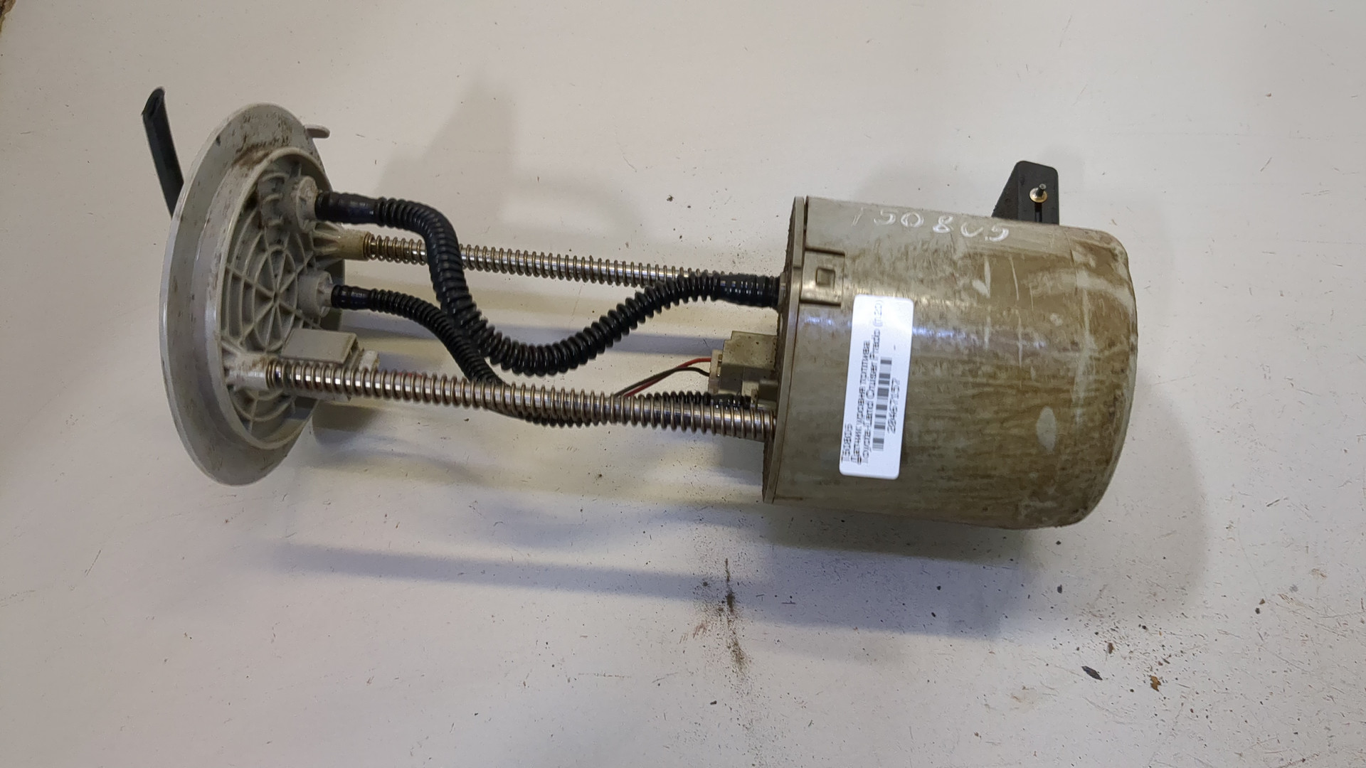 Датчик уровня топлива