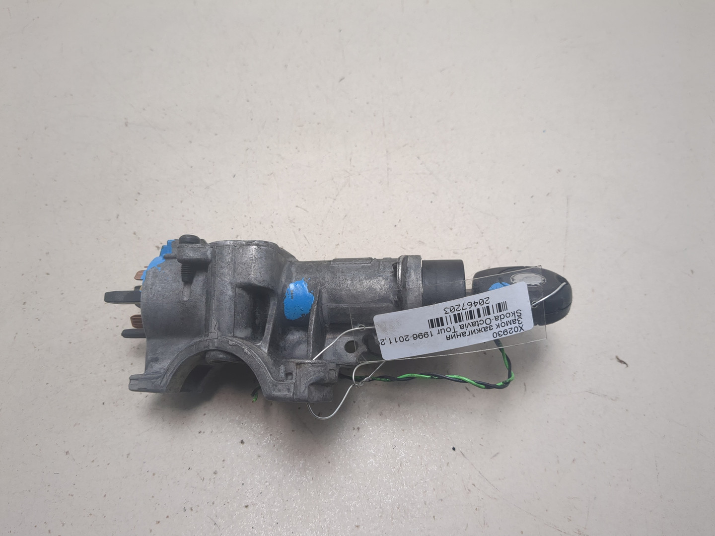 Замок зажигания