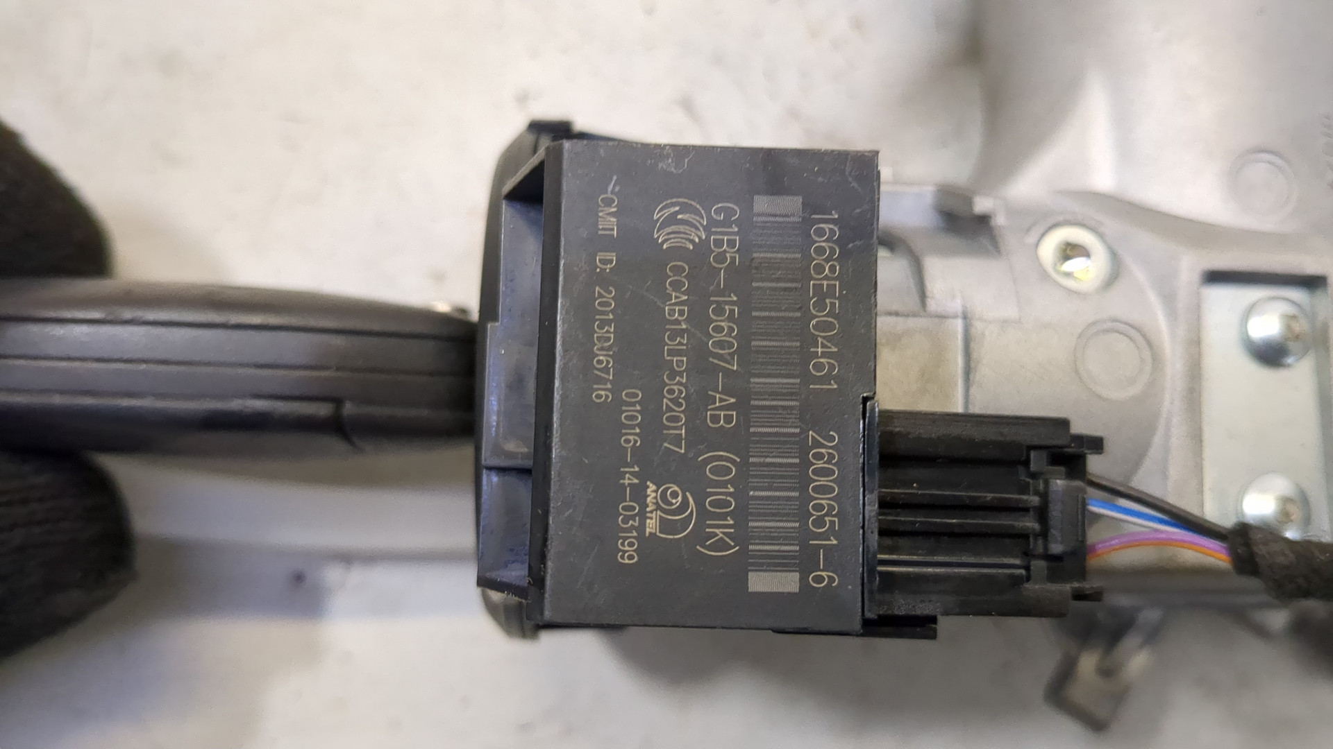 Замок зажигания