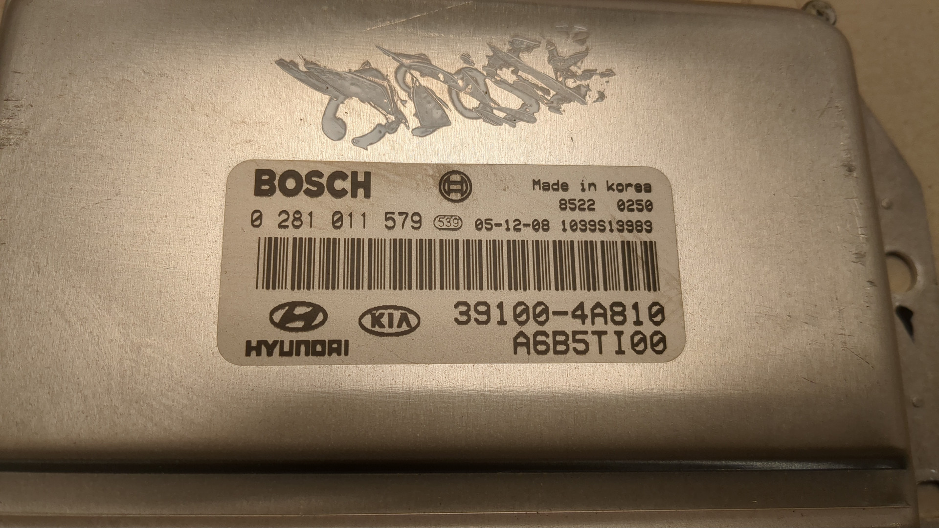 Блок управления двигателем