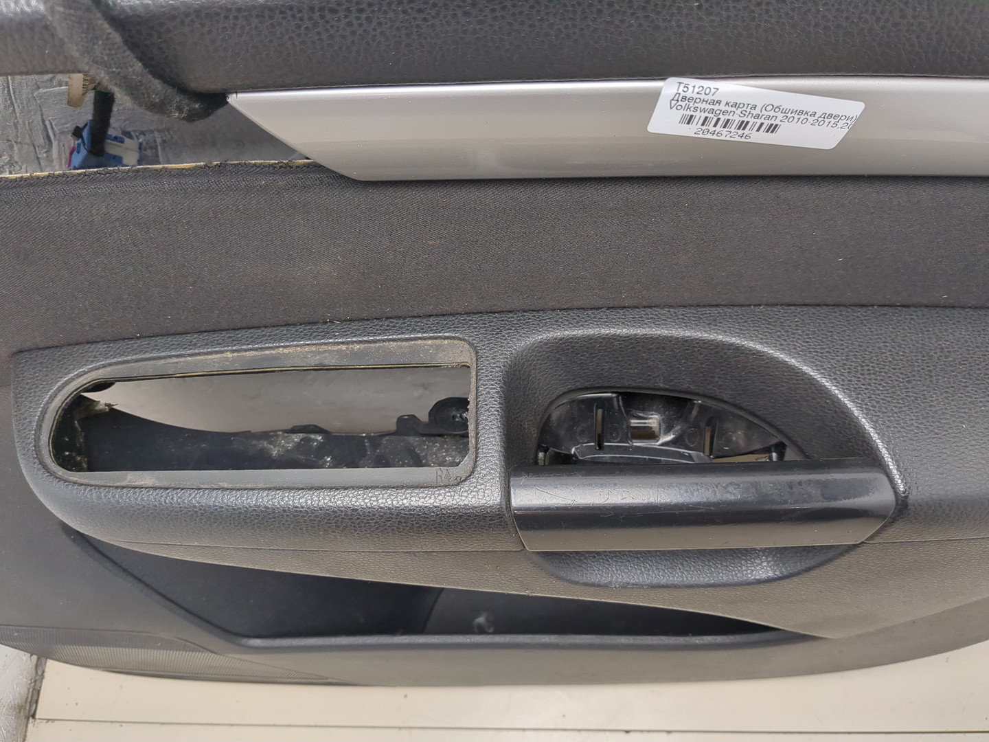 Обшивка двери передней правой