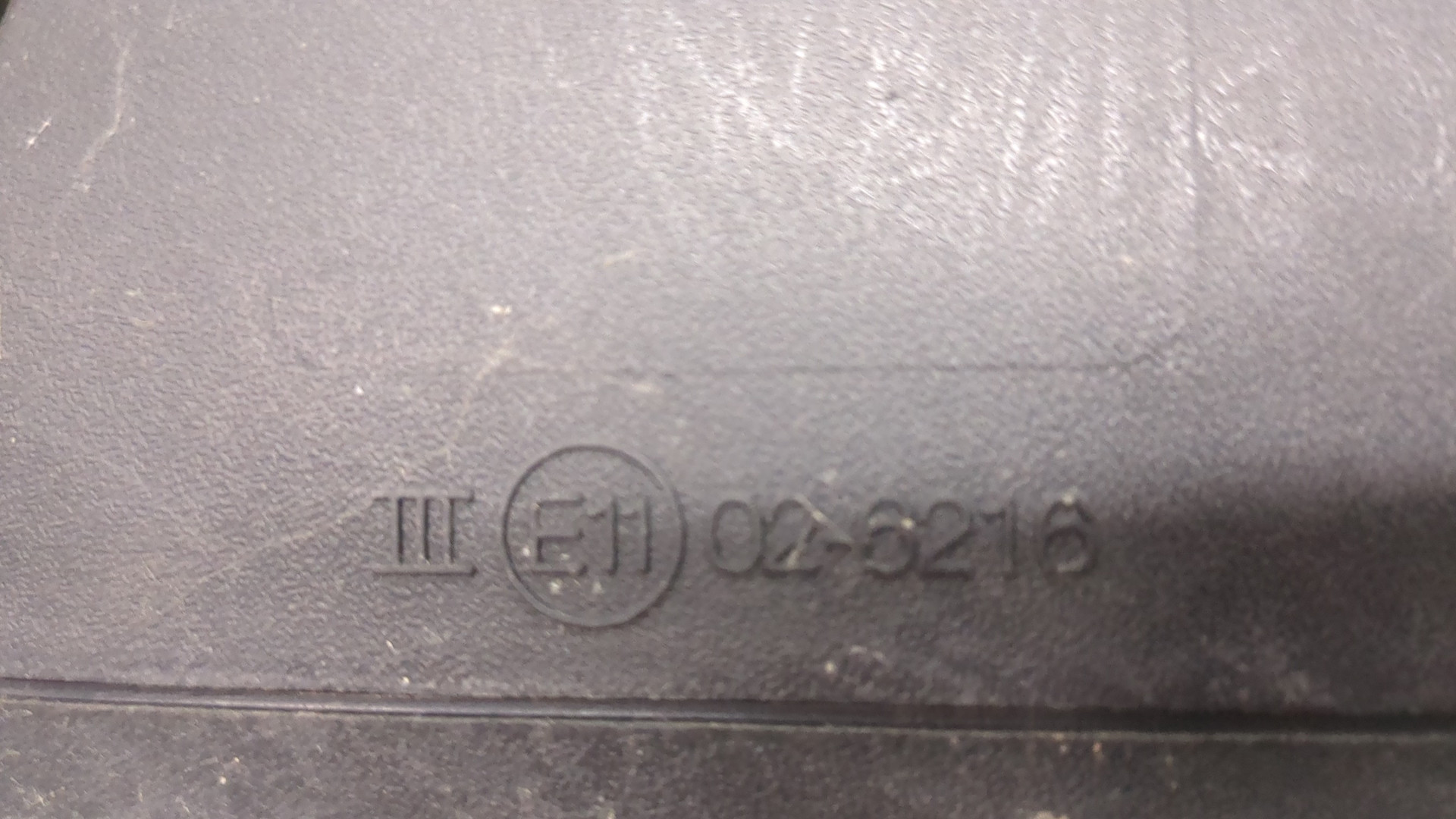 Зеркало левое электрическое