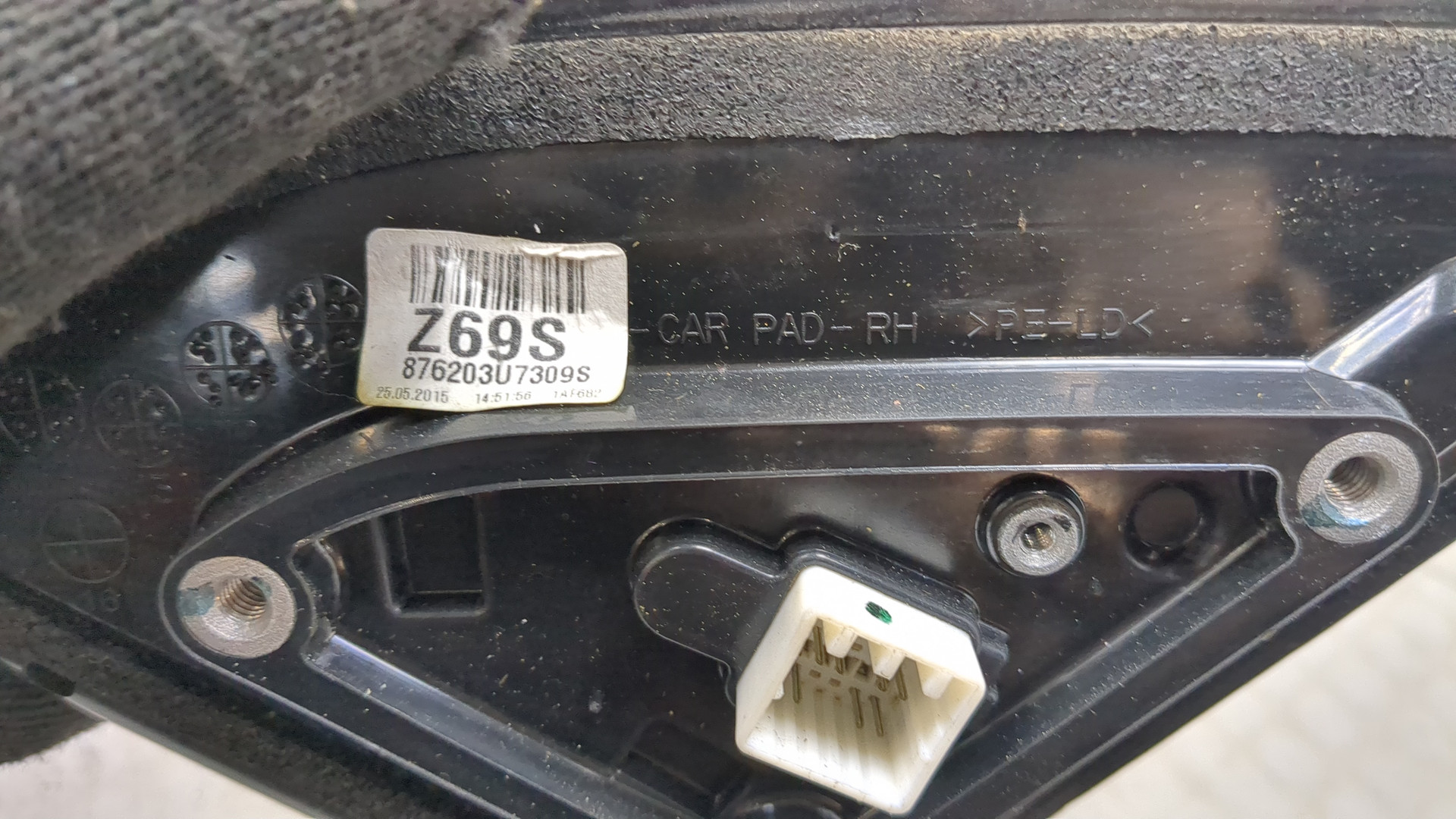 Зеркало правое электрическое