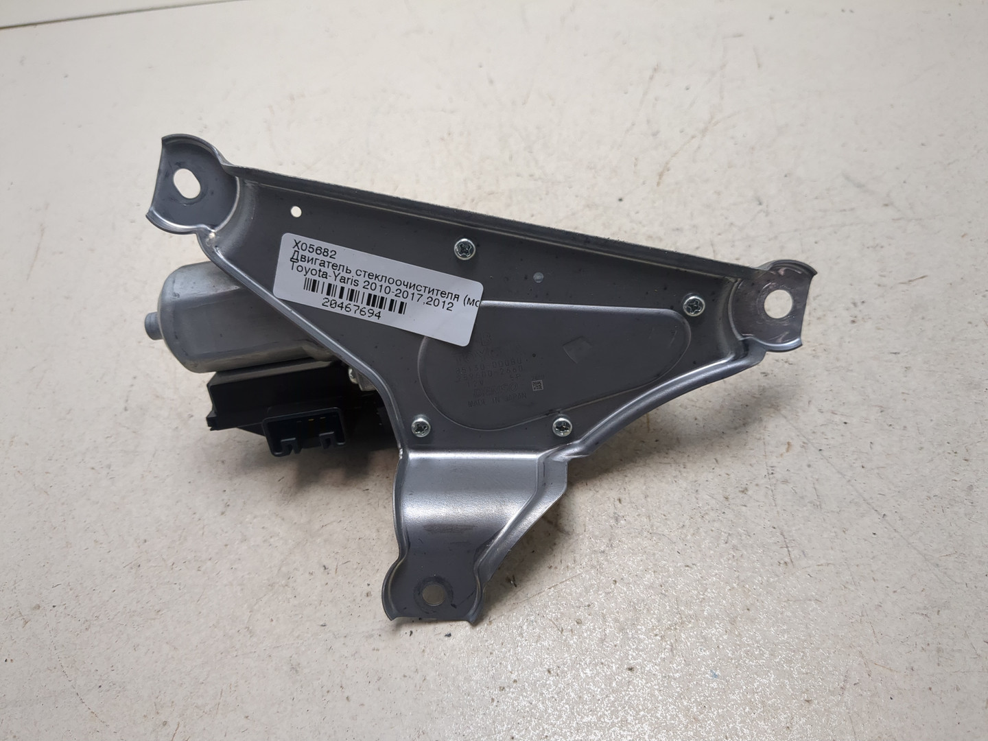 Моторчик стеклоочистителя задний