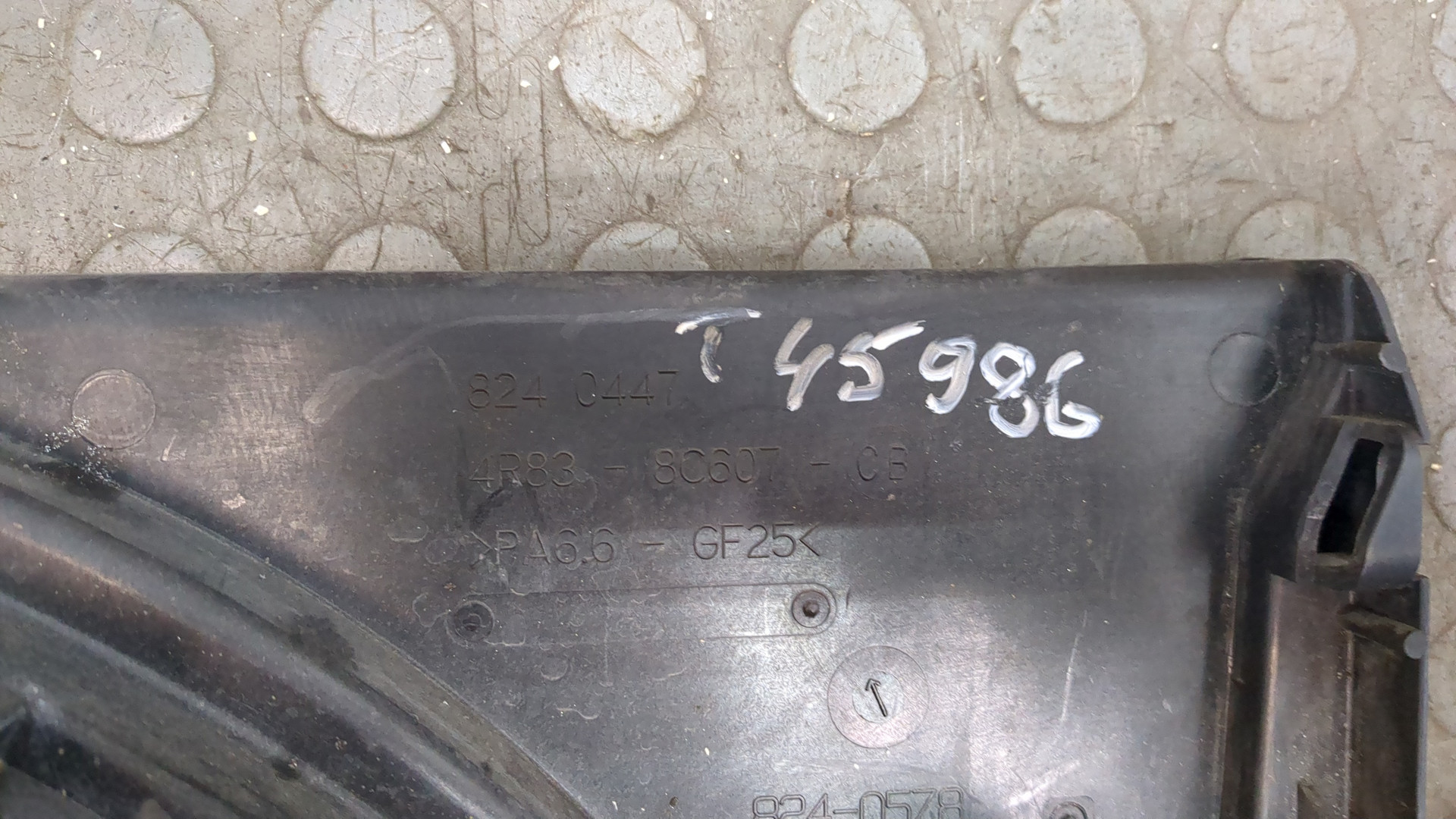 Вентилятор радиатора