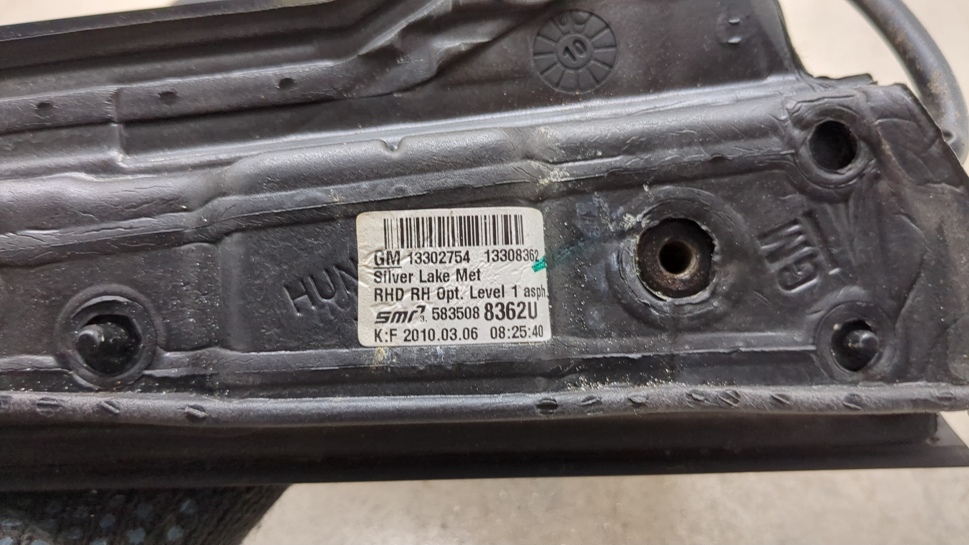 Зеркало правое электрическое