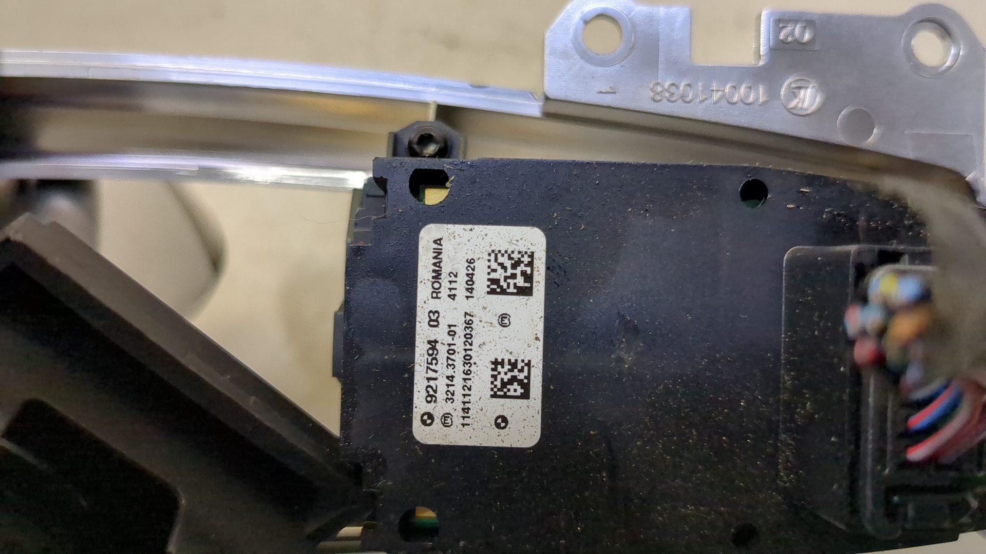 Кулиса МКПП / АКПП