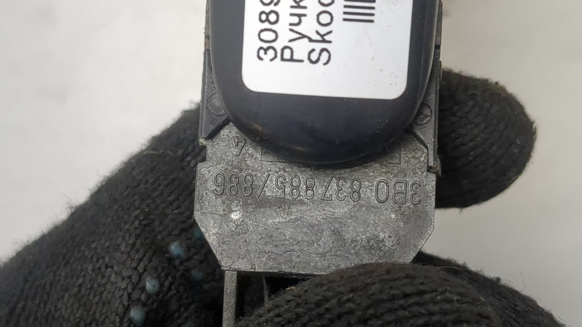 Ручка двери наружная