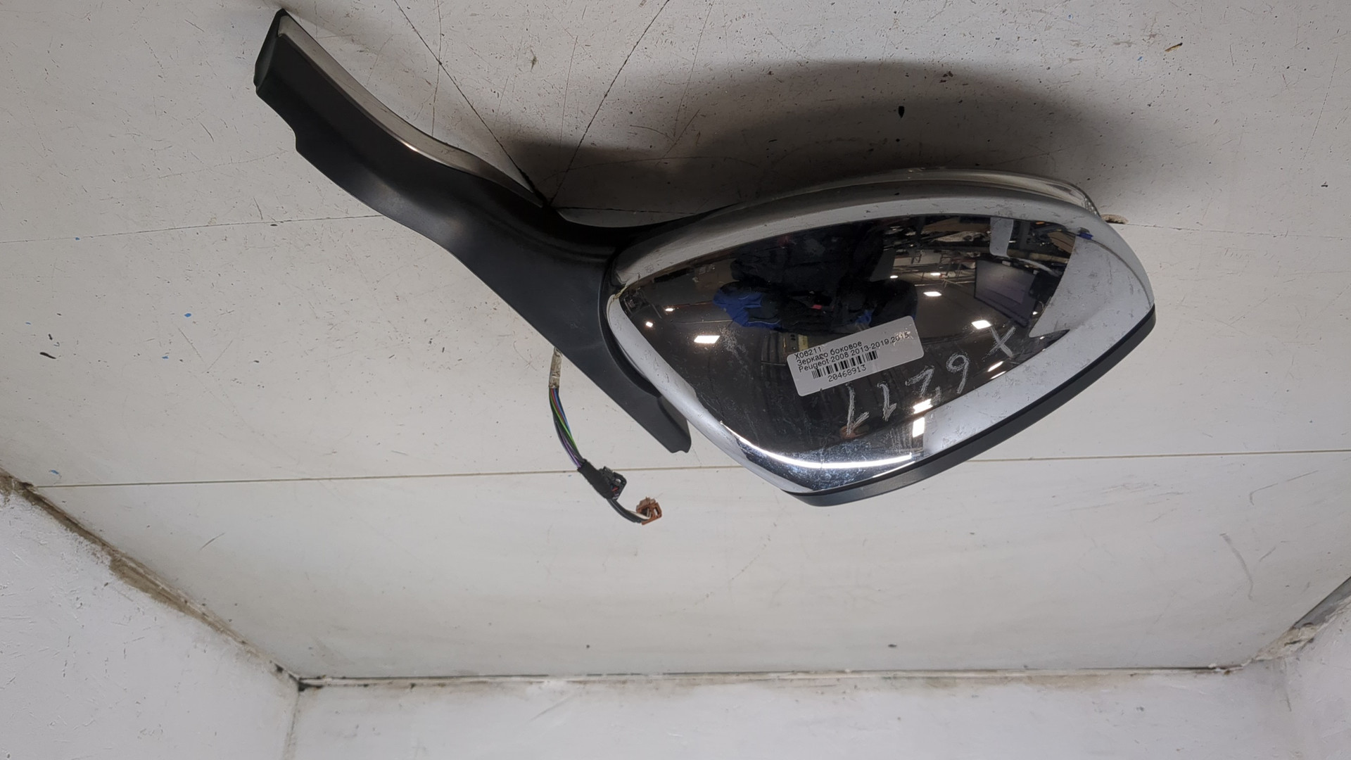 Зеркало правое электрическое