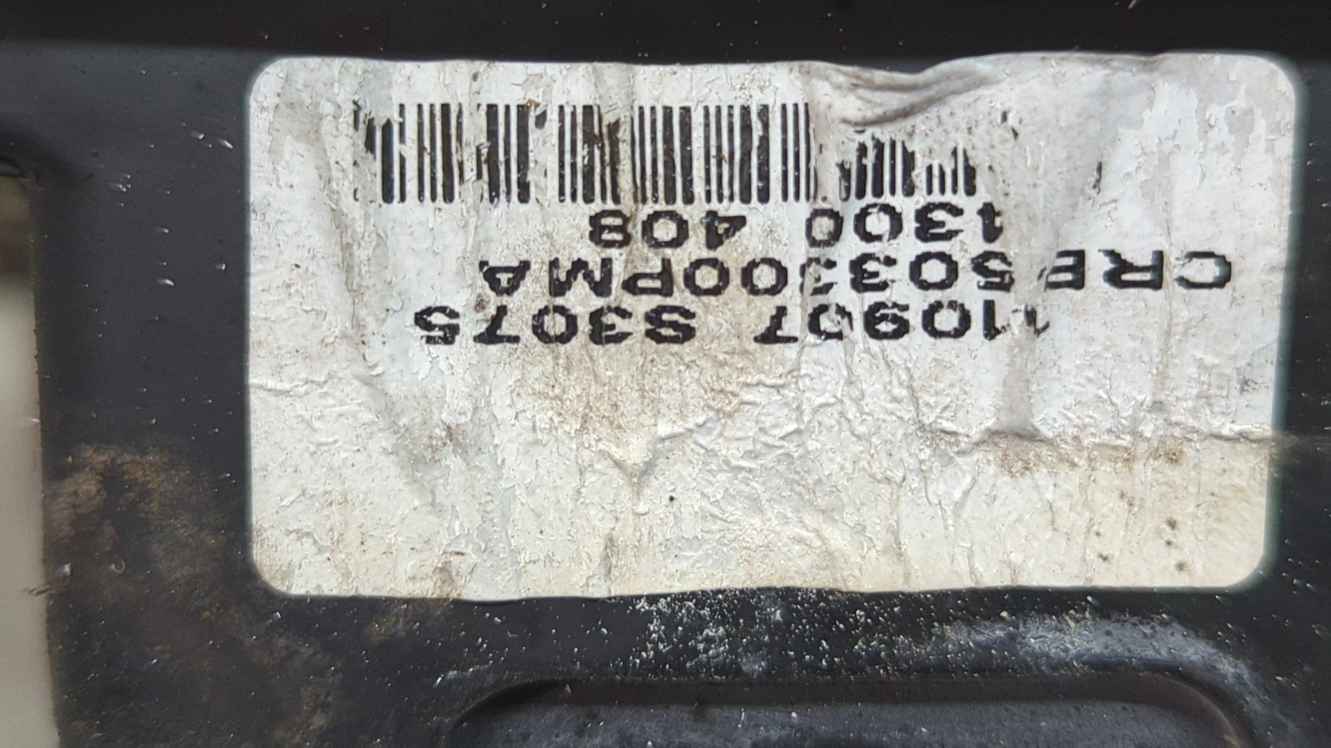 Зеркало правое электрическое