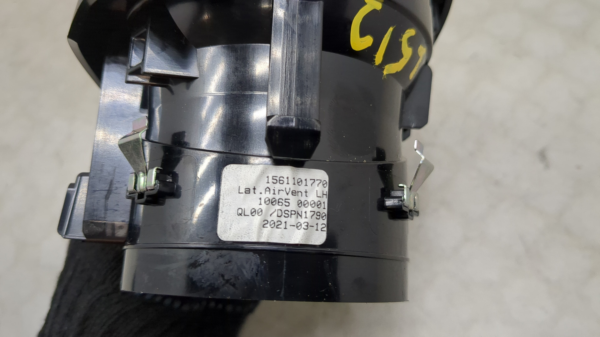 Дефлектор воздушный