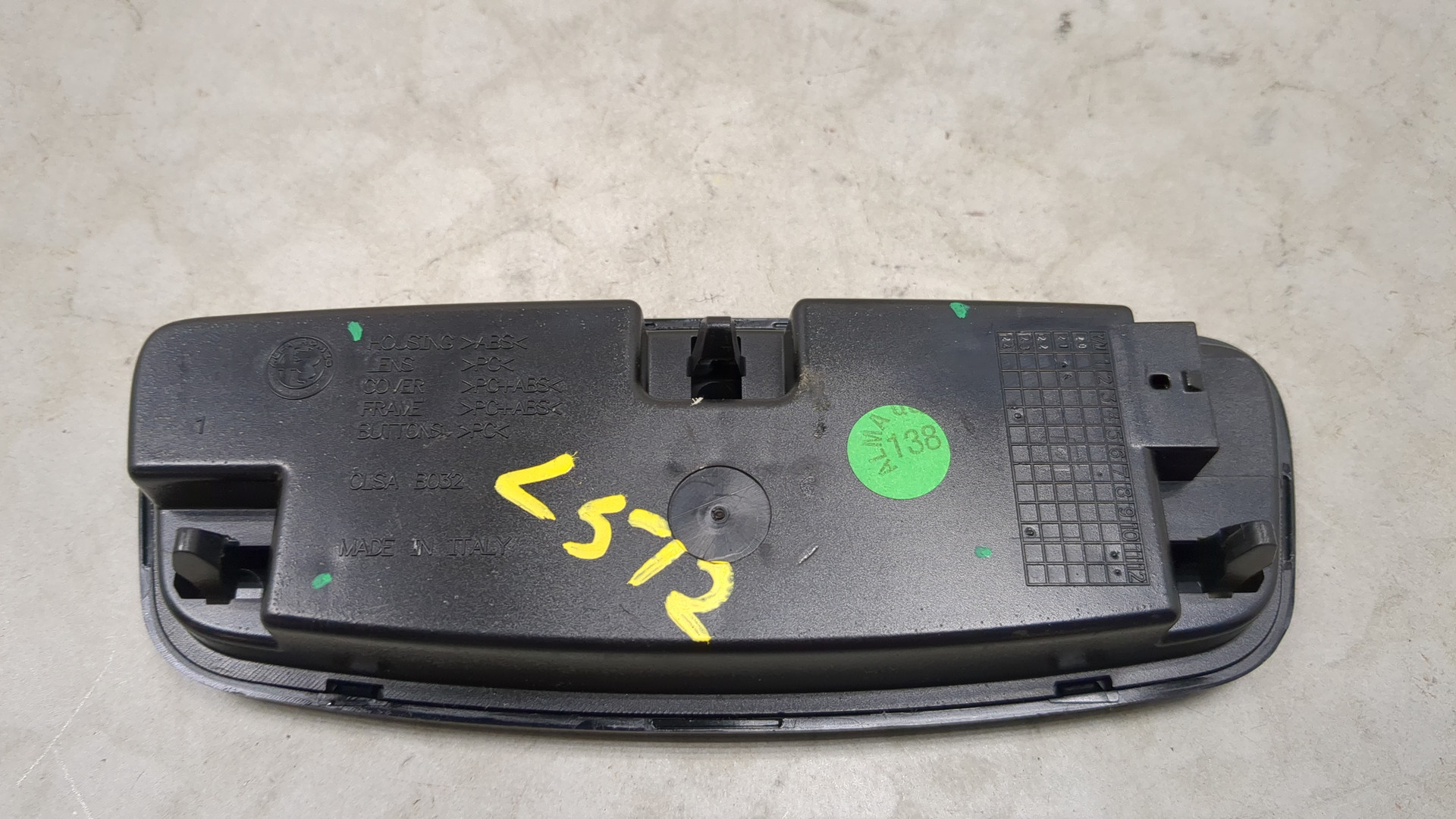 Плафон салонный