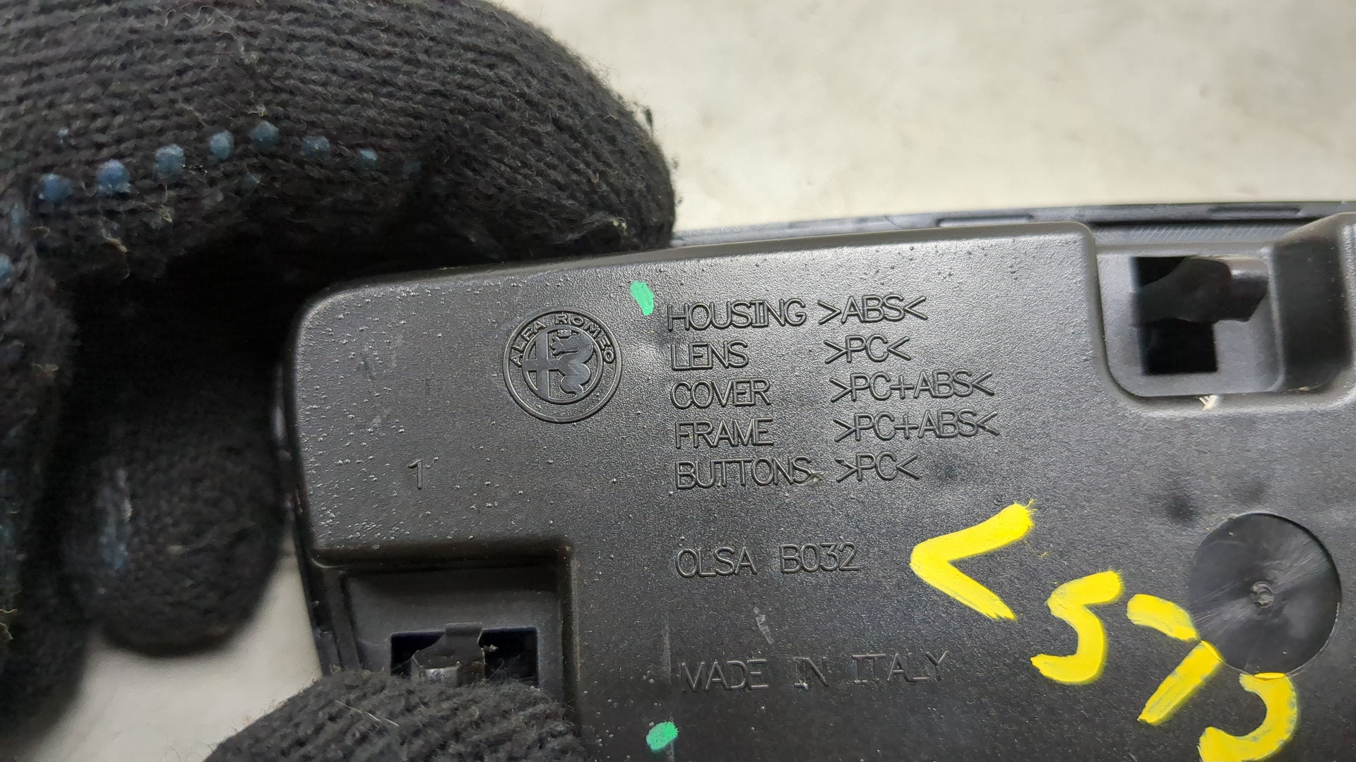 Плафон салонный