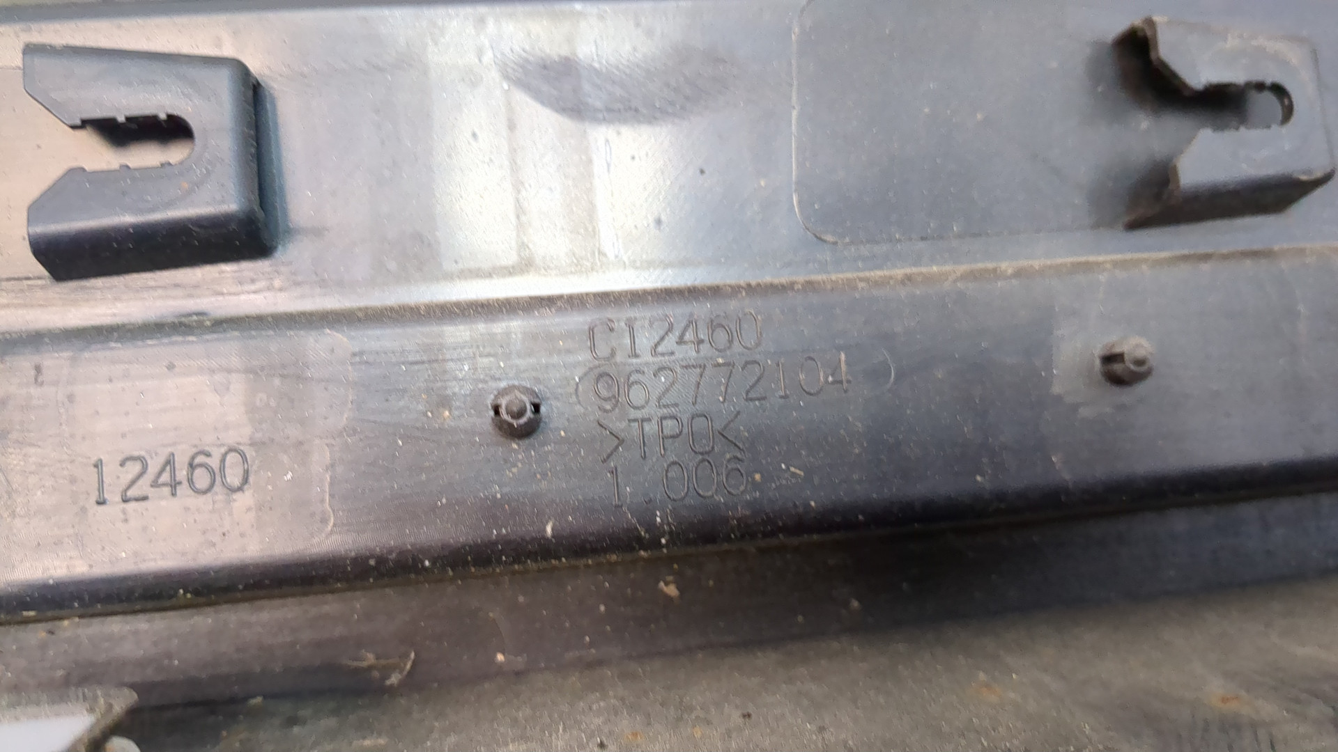 Накладка на порог