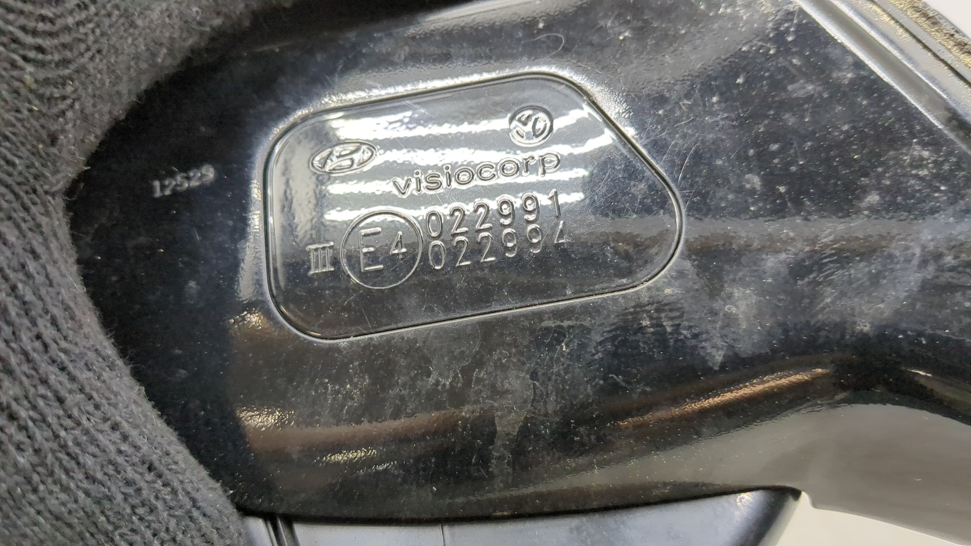 Зеркало левое электрическое