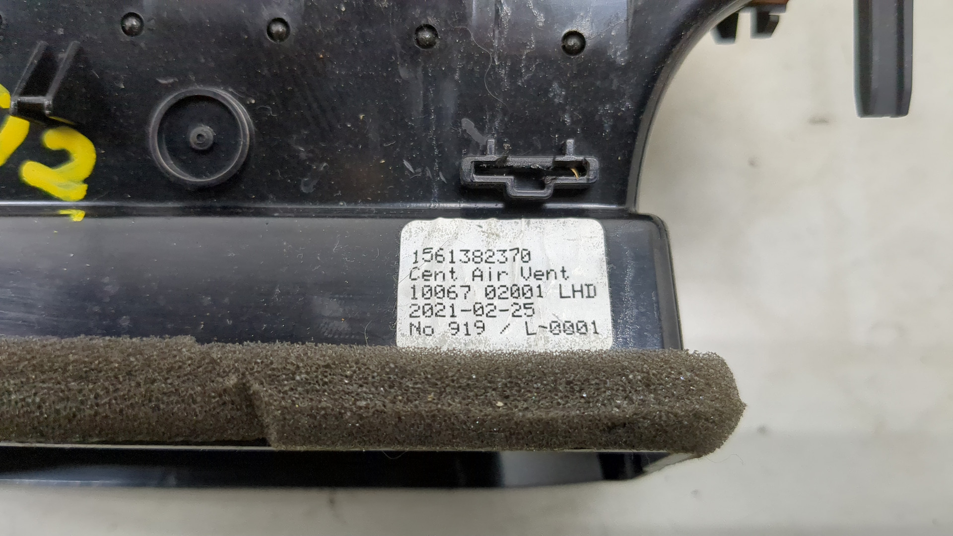 Дефлектор воздушный