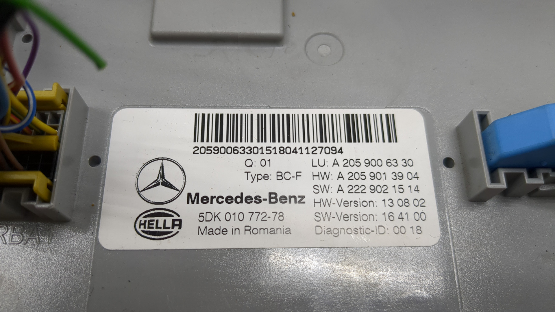 Блок электронный