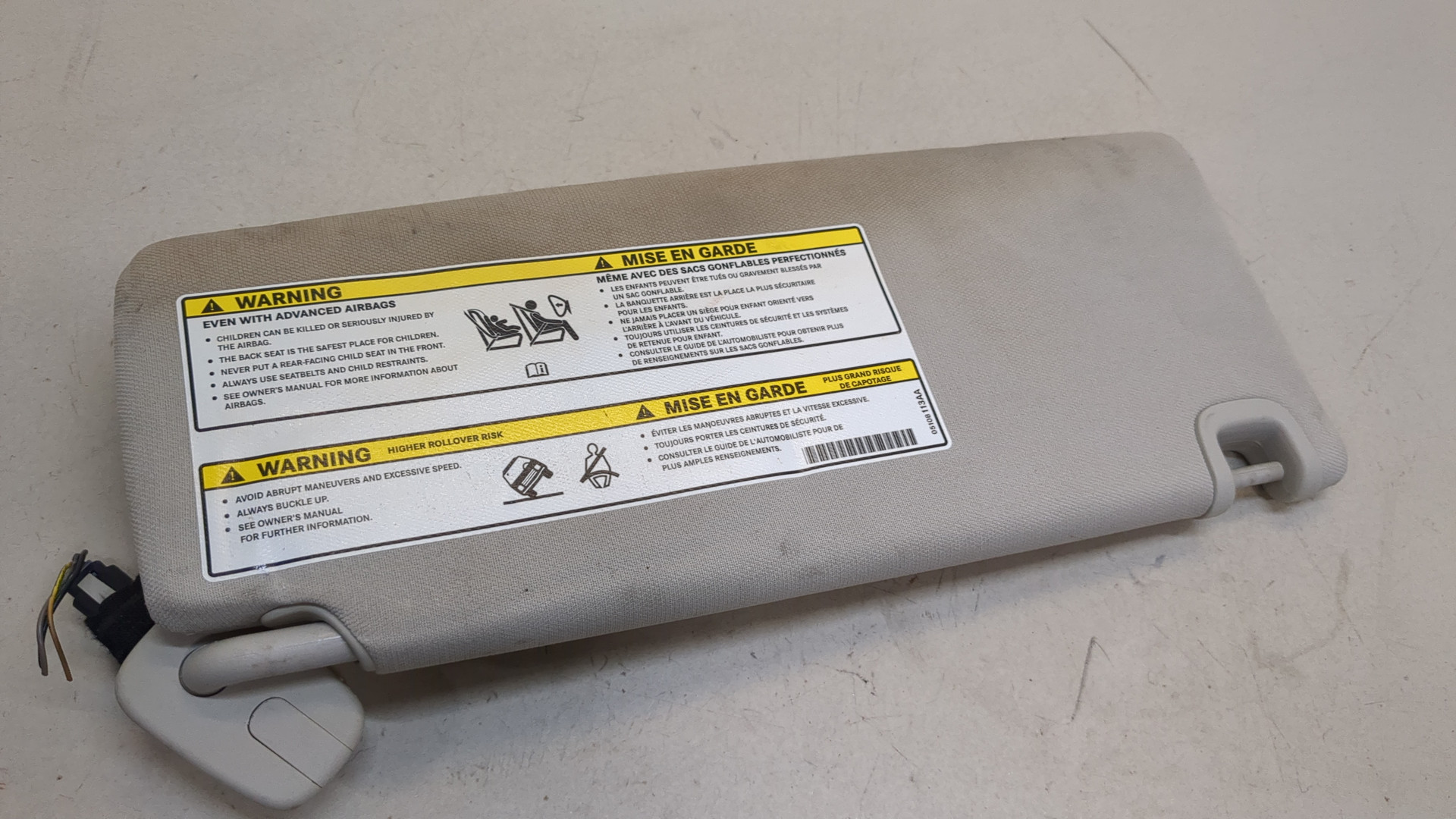 Козырек солнцезащитный