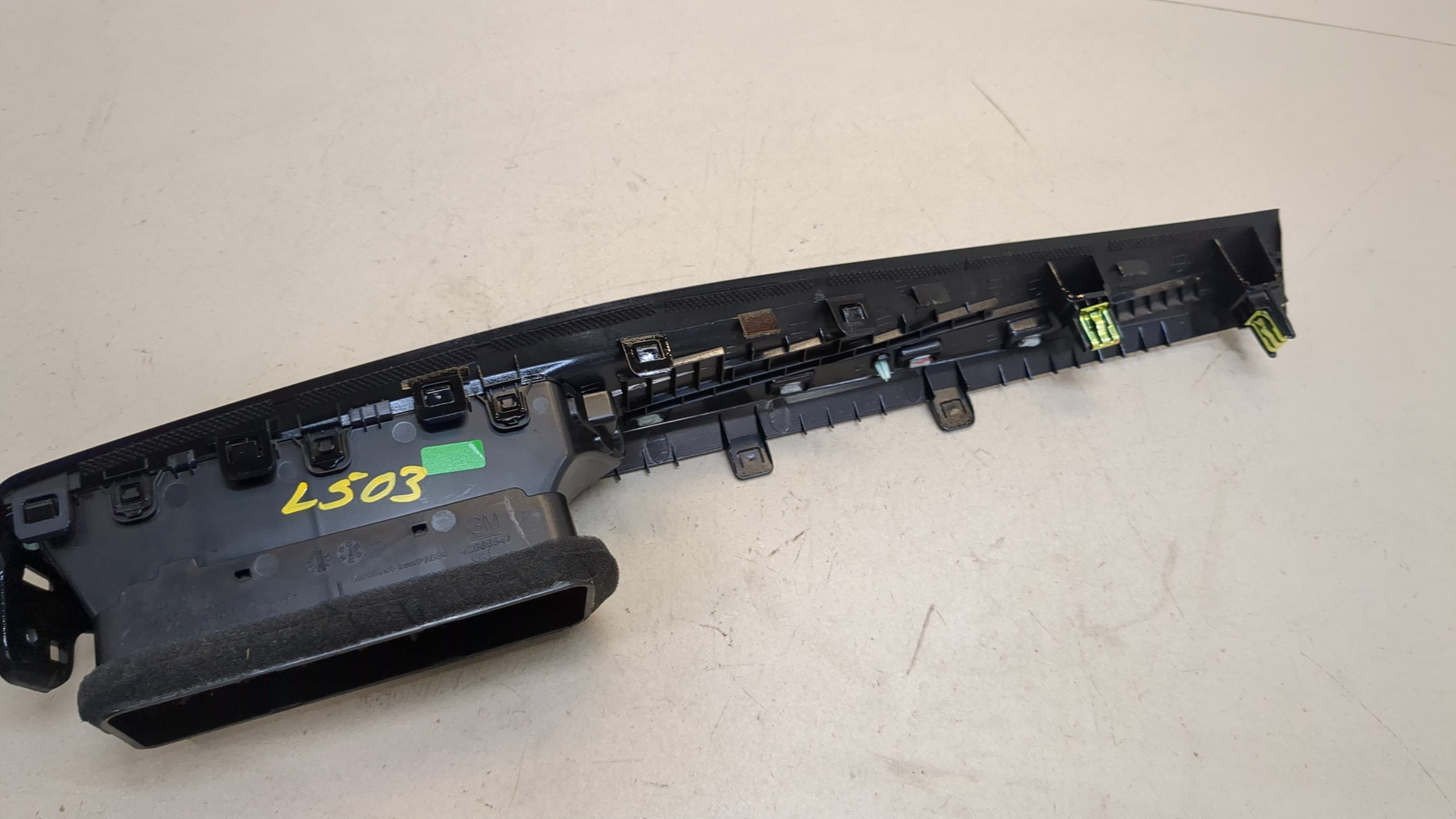 Дефлектор воздушный