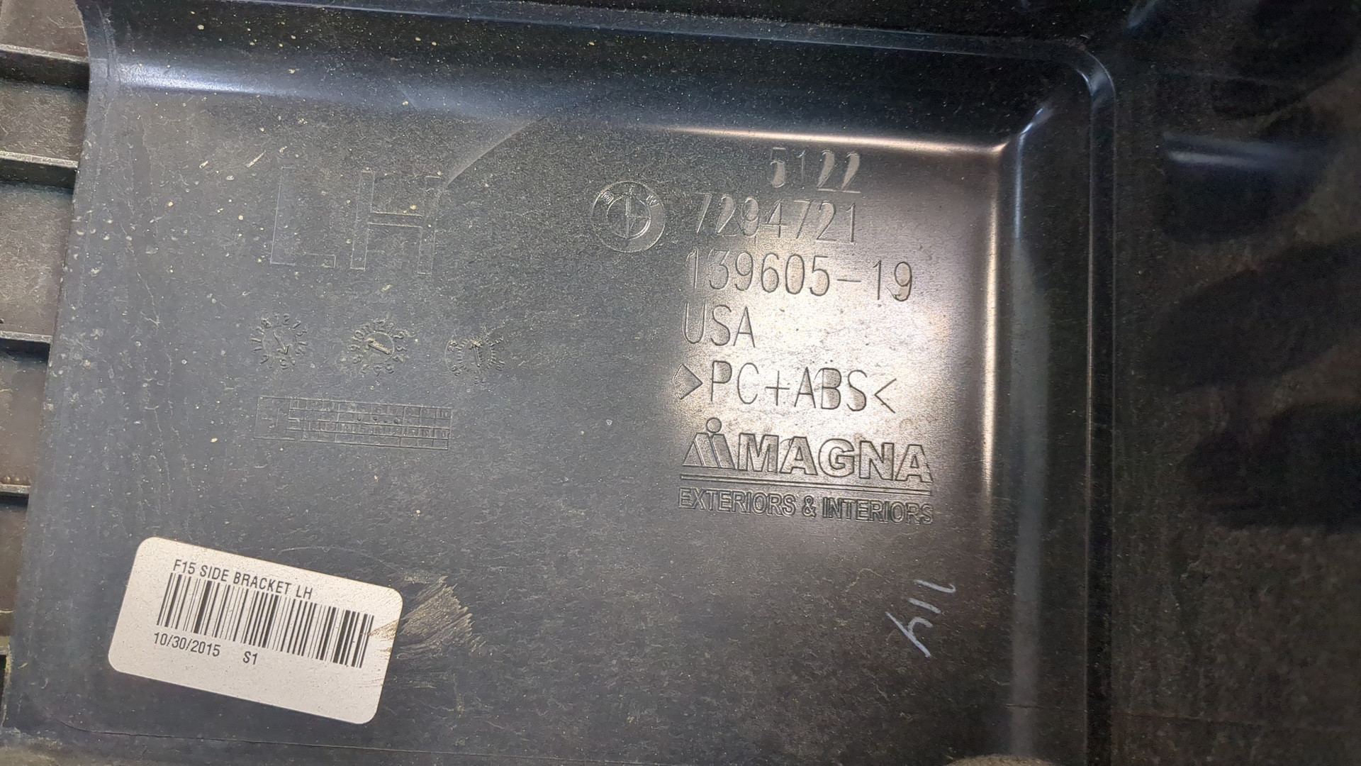 Кронштейн заднего бампера левый