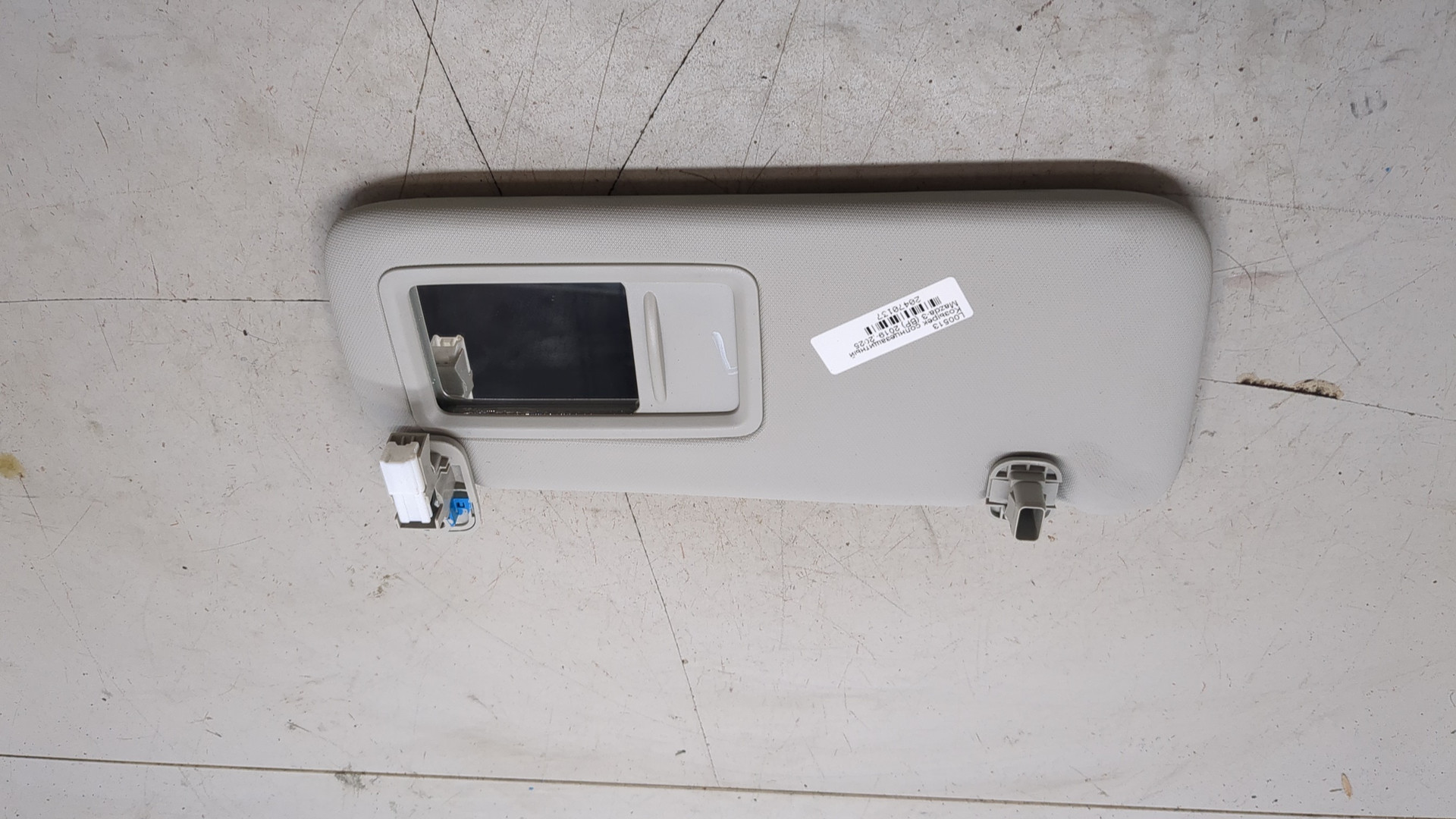 Козырек солнцезащитный