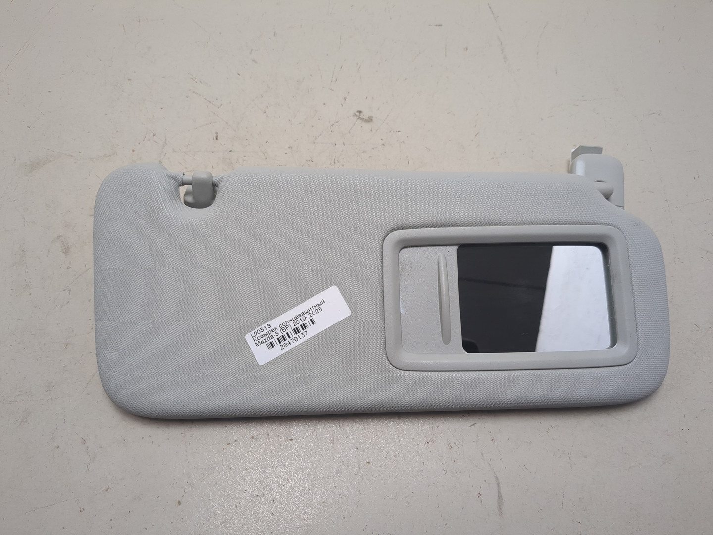 Козырек солнцезащитный