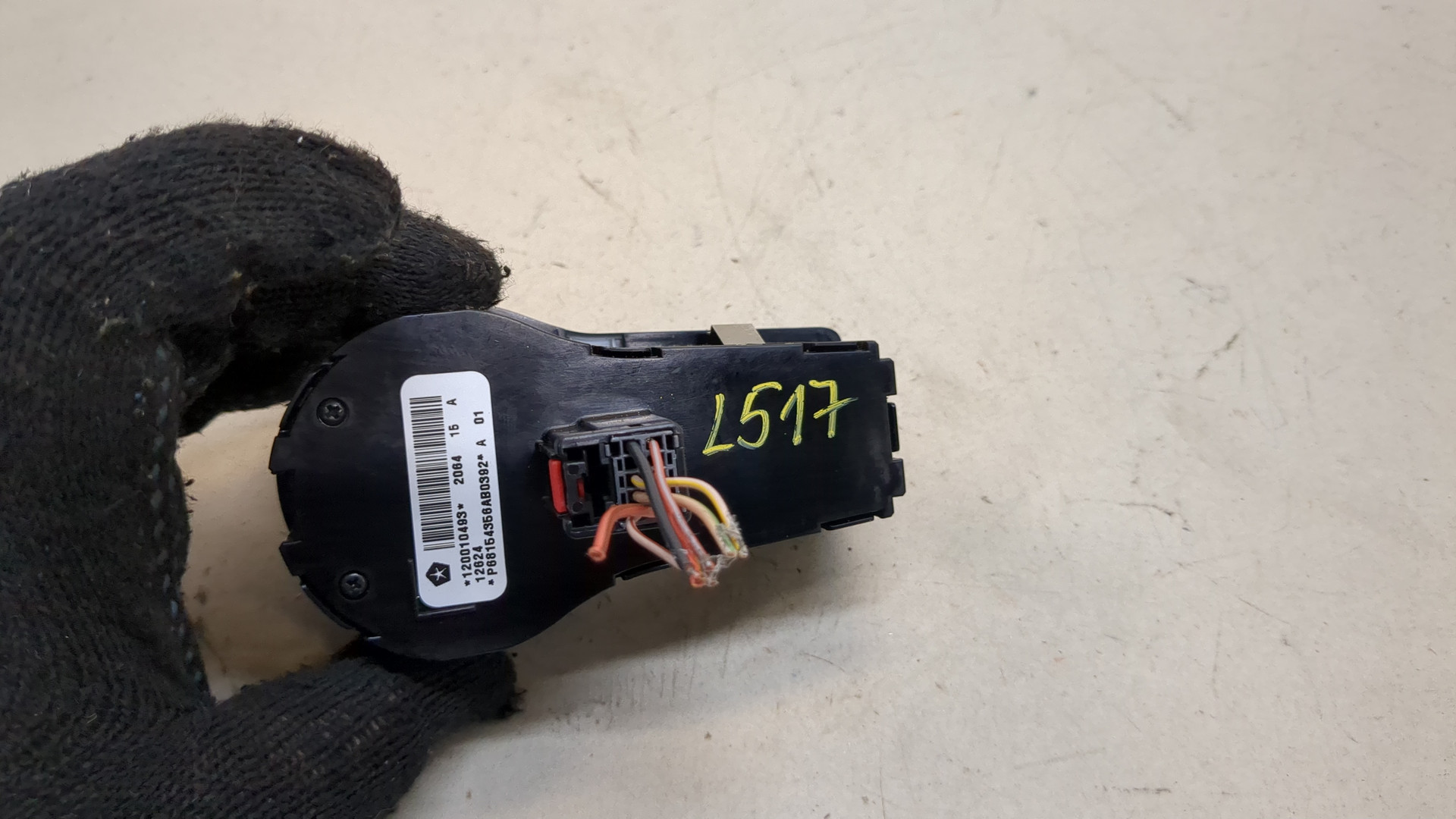 Переключатель света фар