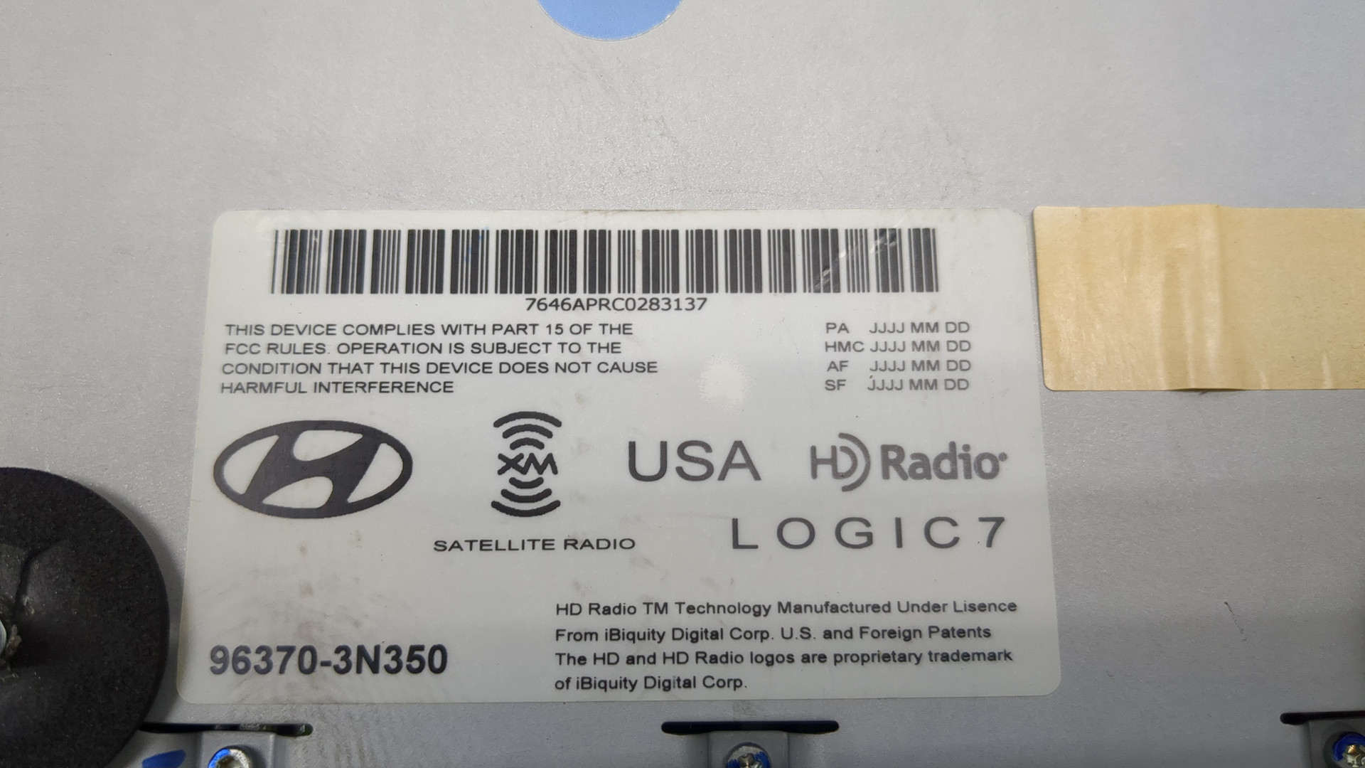 Блок электронный