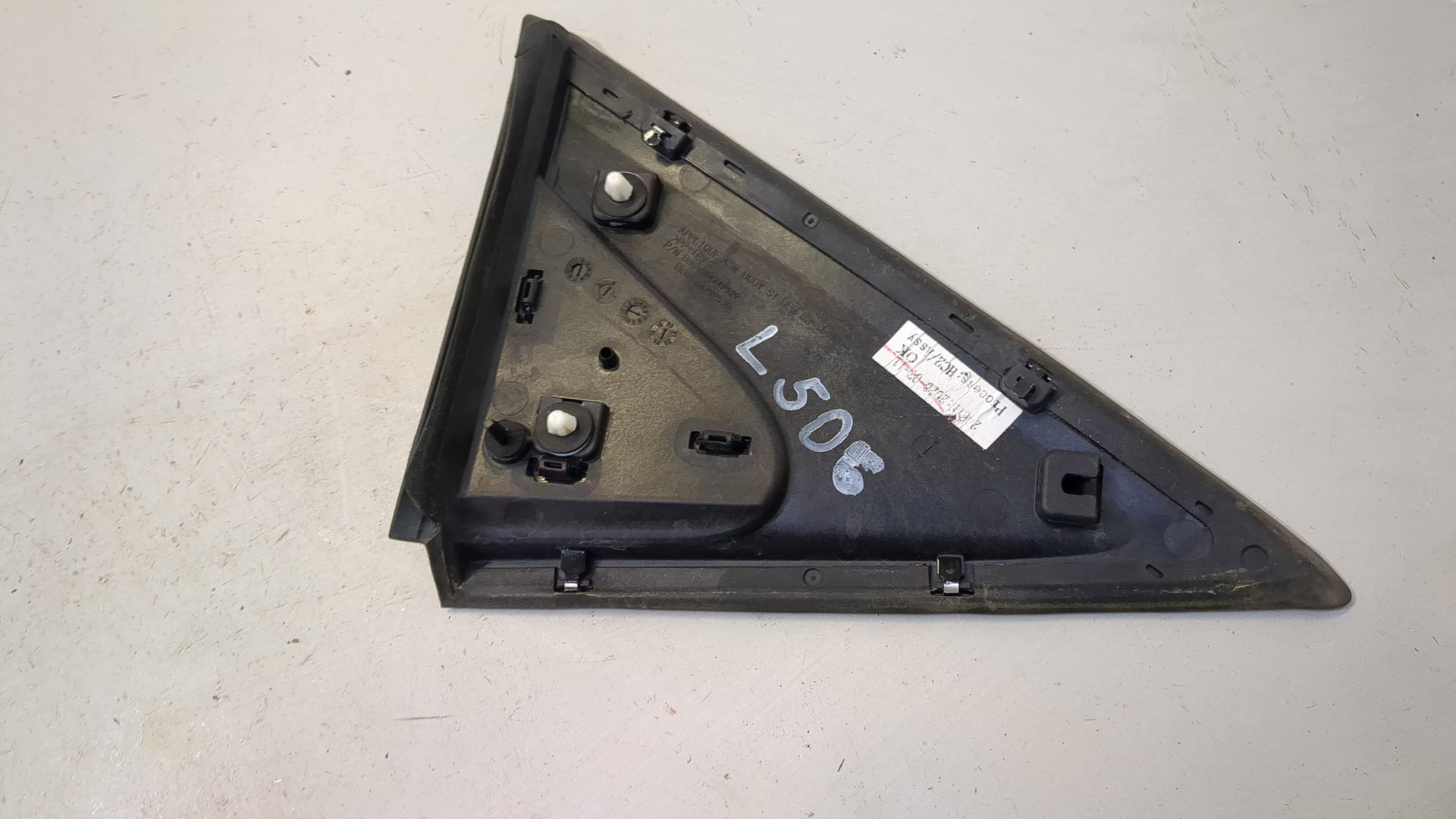 Накладка (кузов наружные)