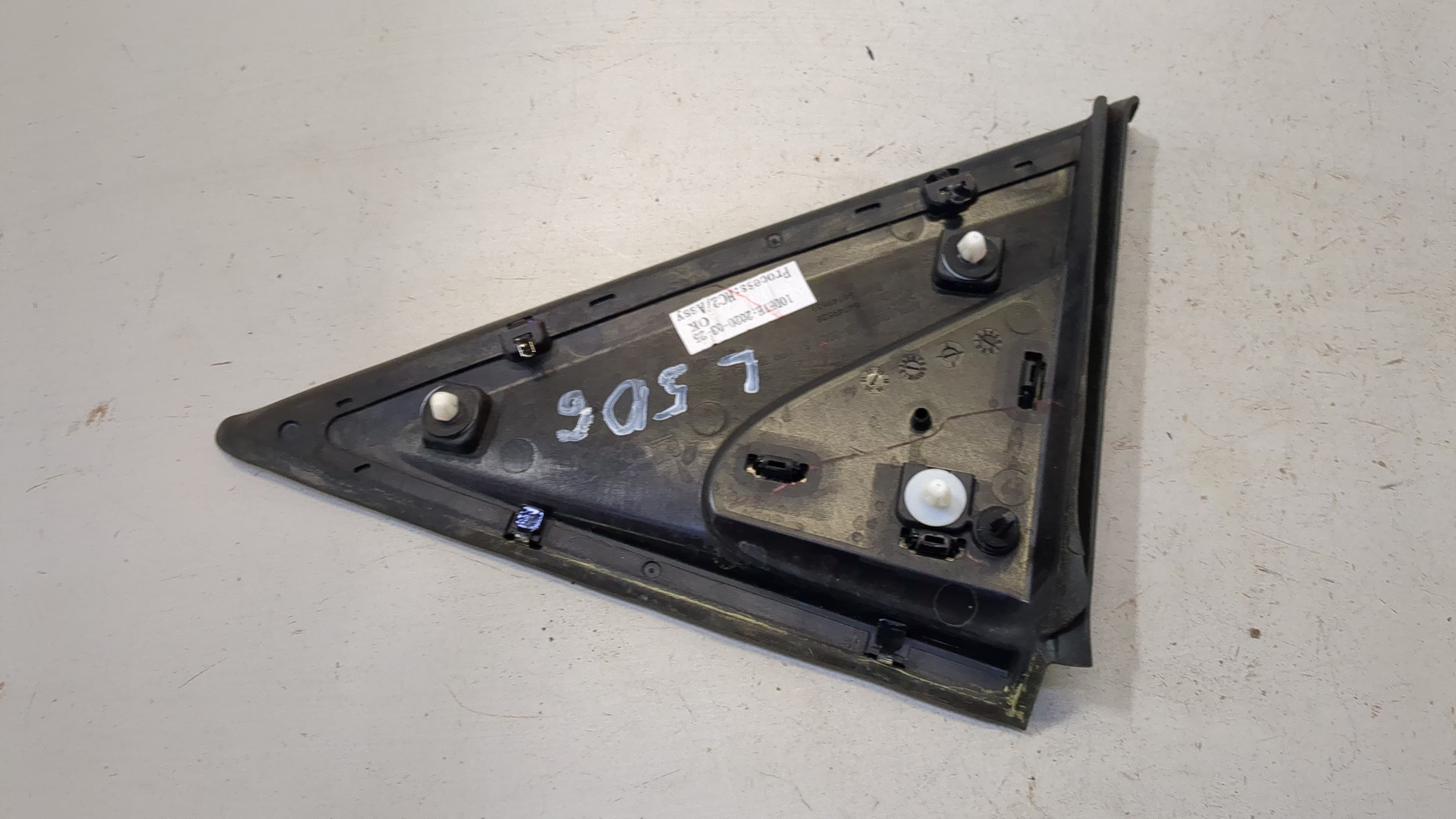 Накладка (кузов наружные)