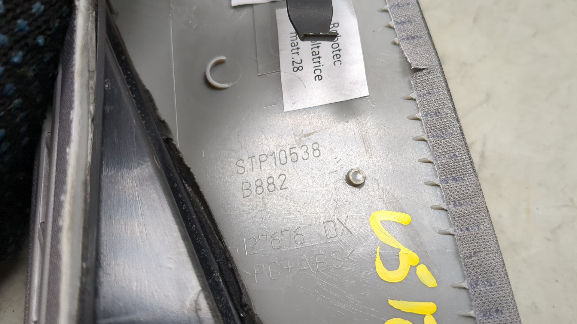 Обшивка стойки