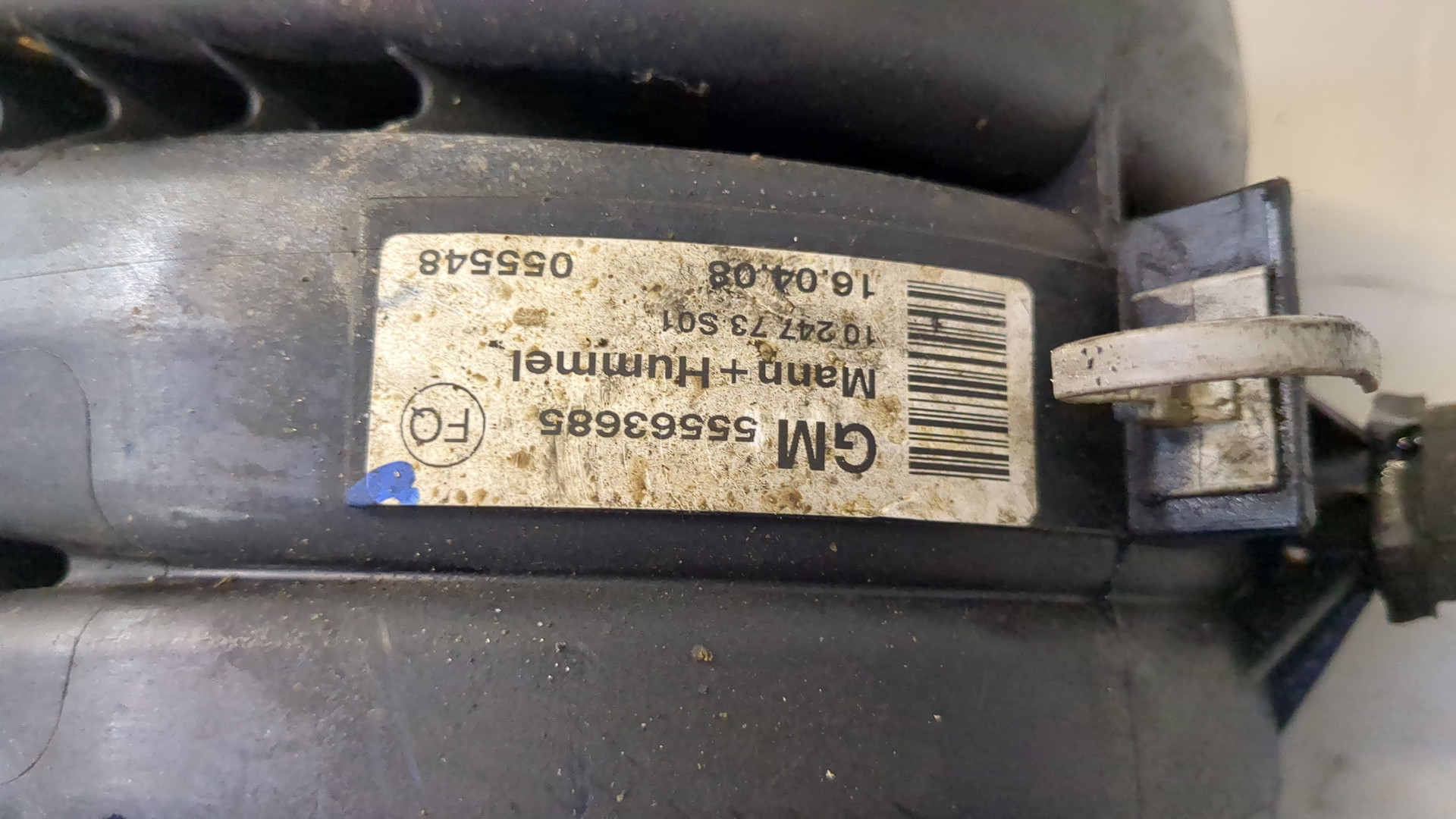 Коллектор впускной