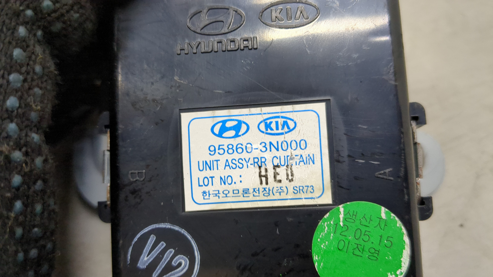 Блок управления центральным замком