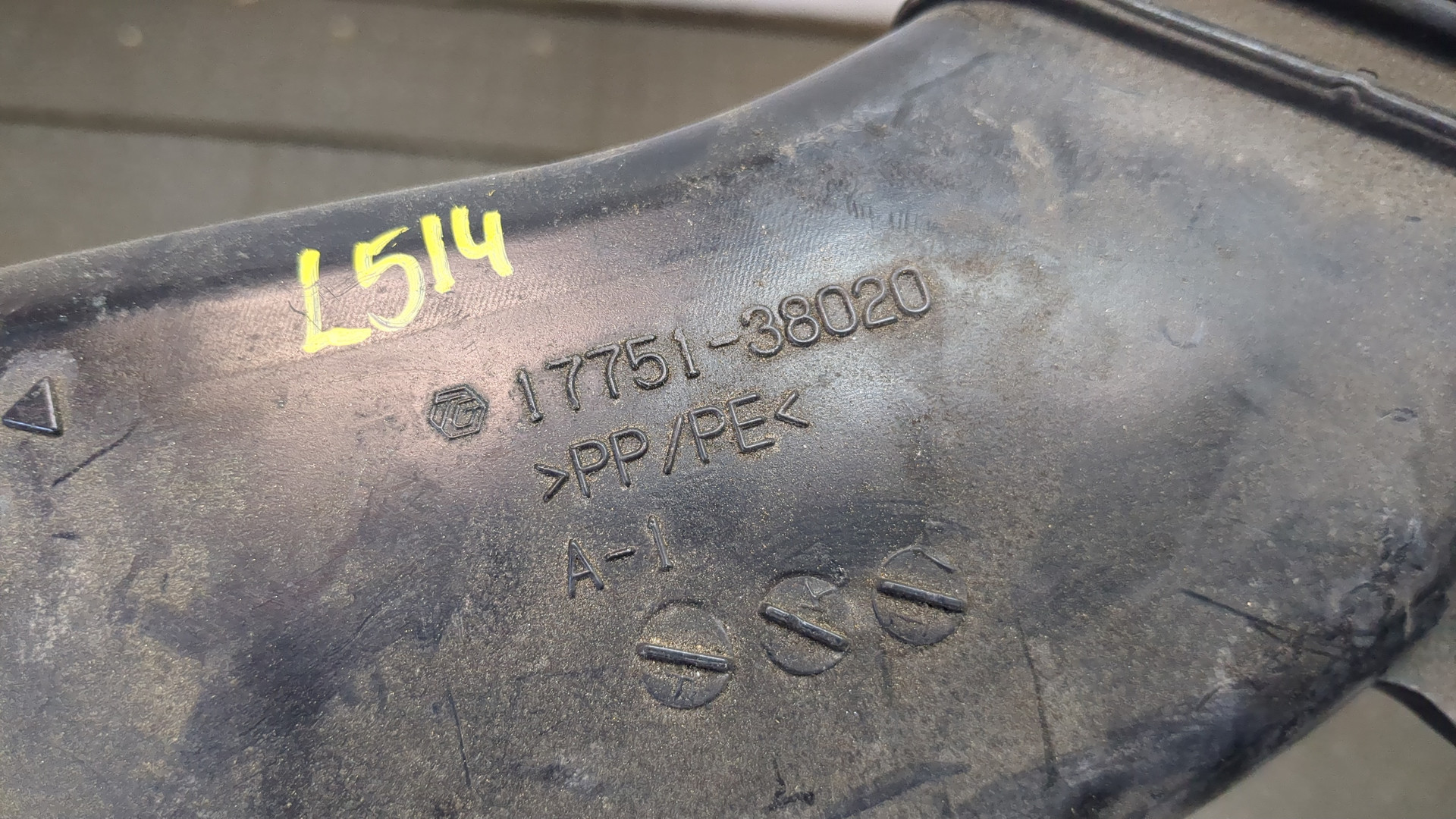 Воздухозаборник (внутри)