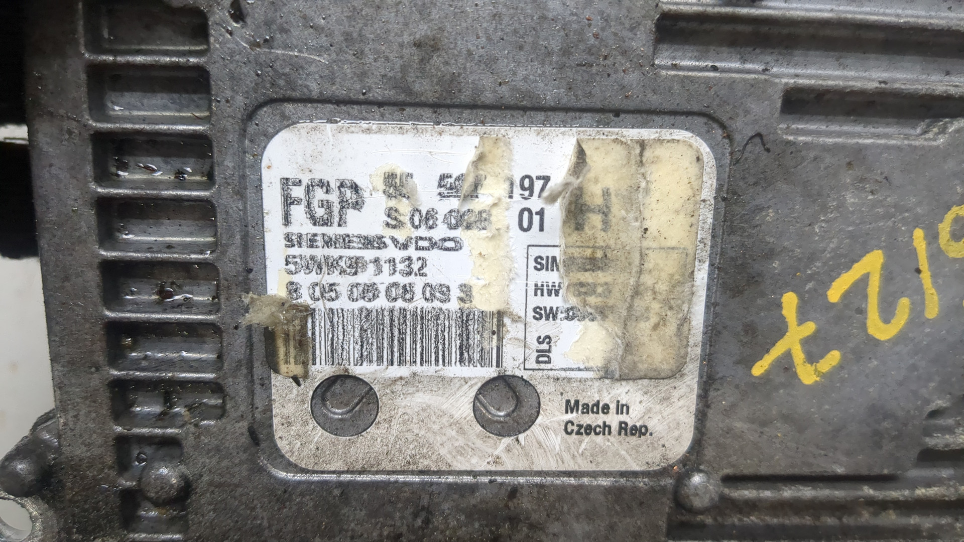 Блок управления двигателем