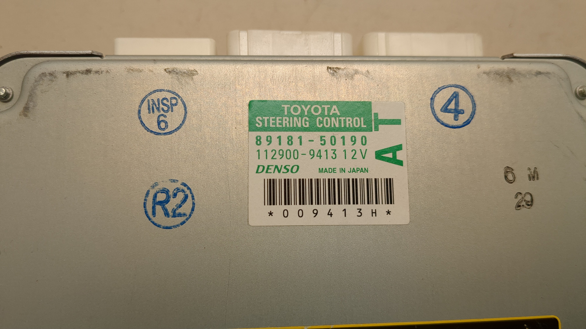 Блок электронный