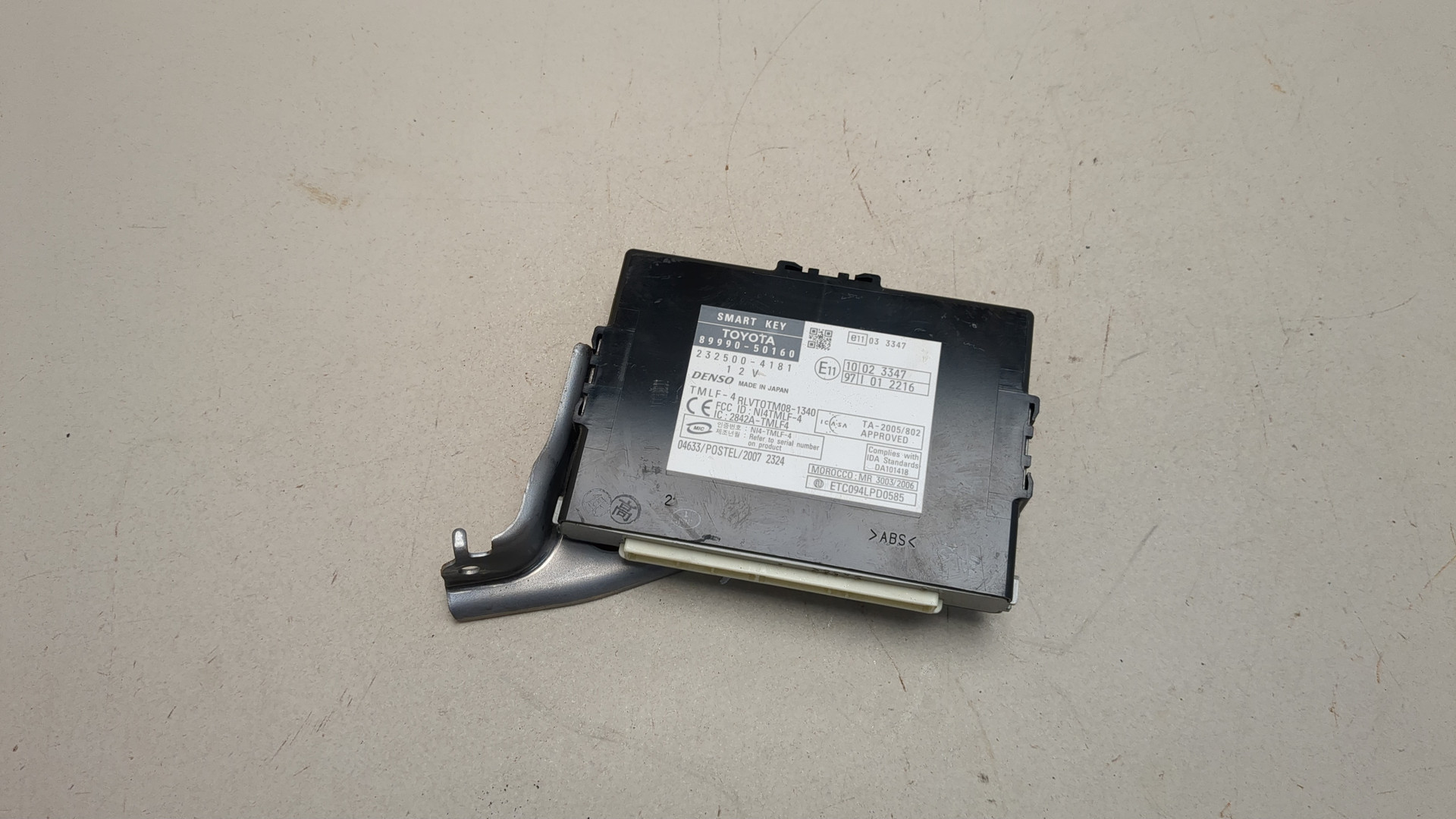 Блок электронный