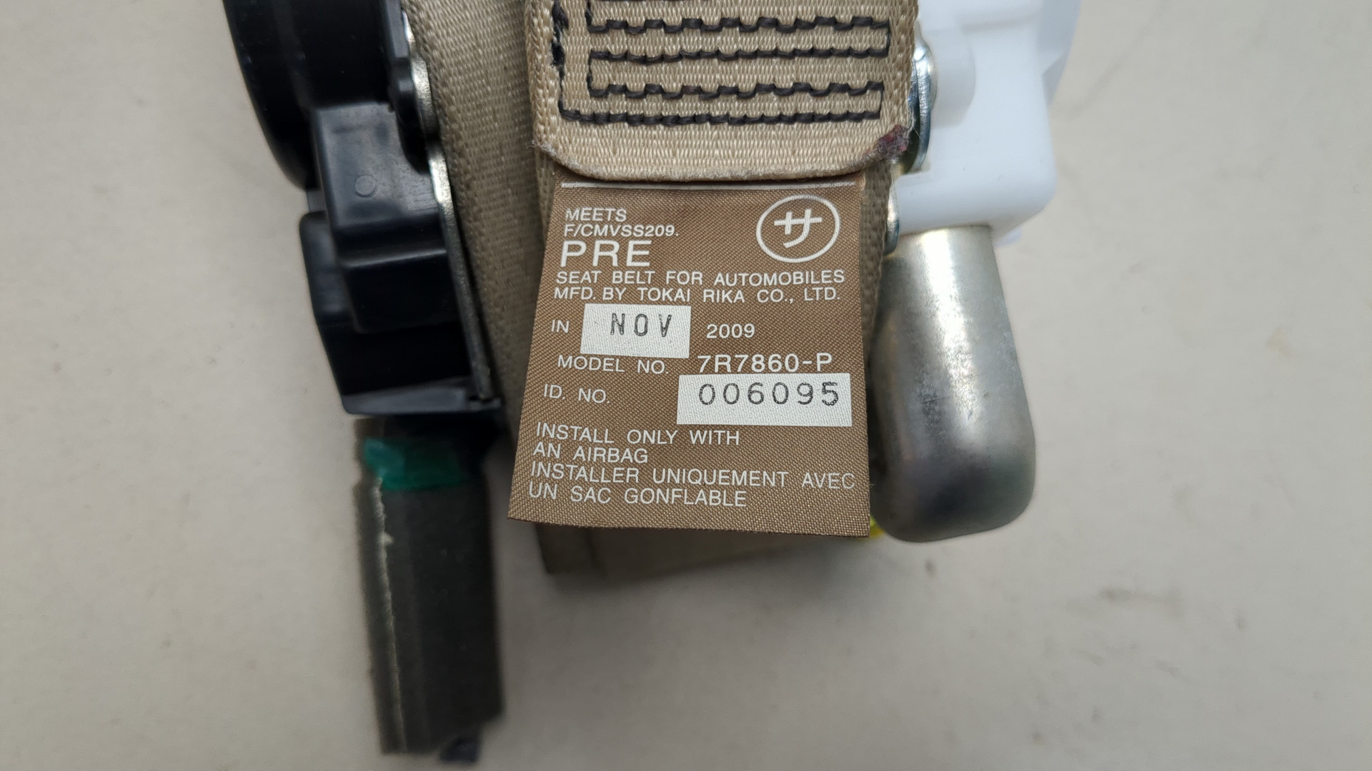 Ремень безопасности