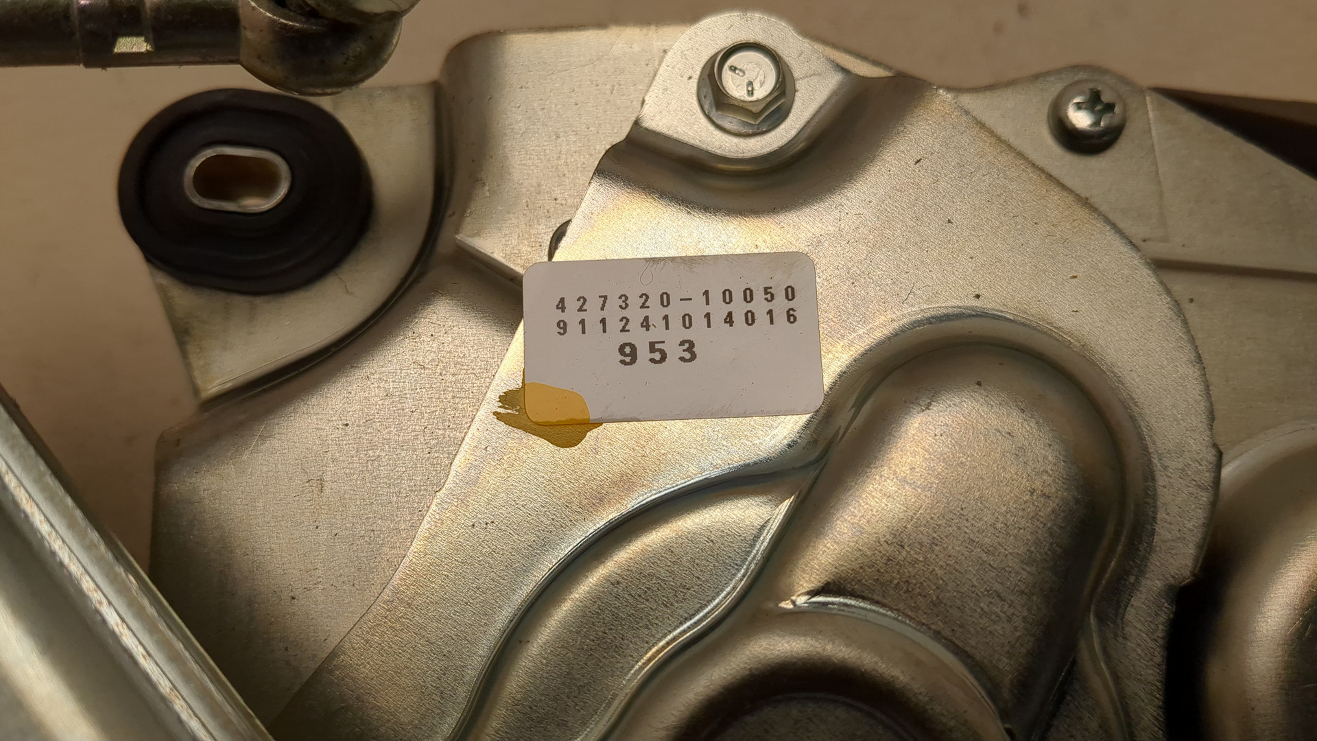 Активатор замка багажника