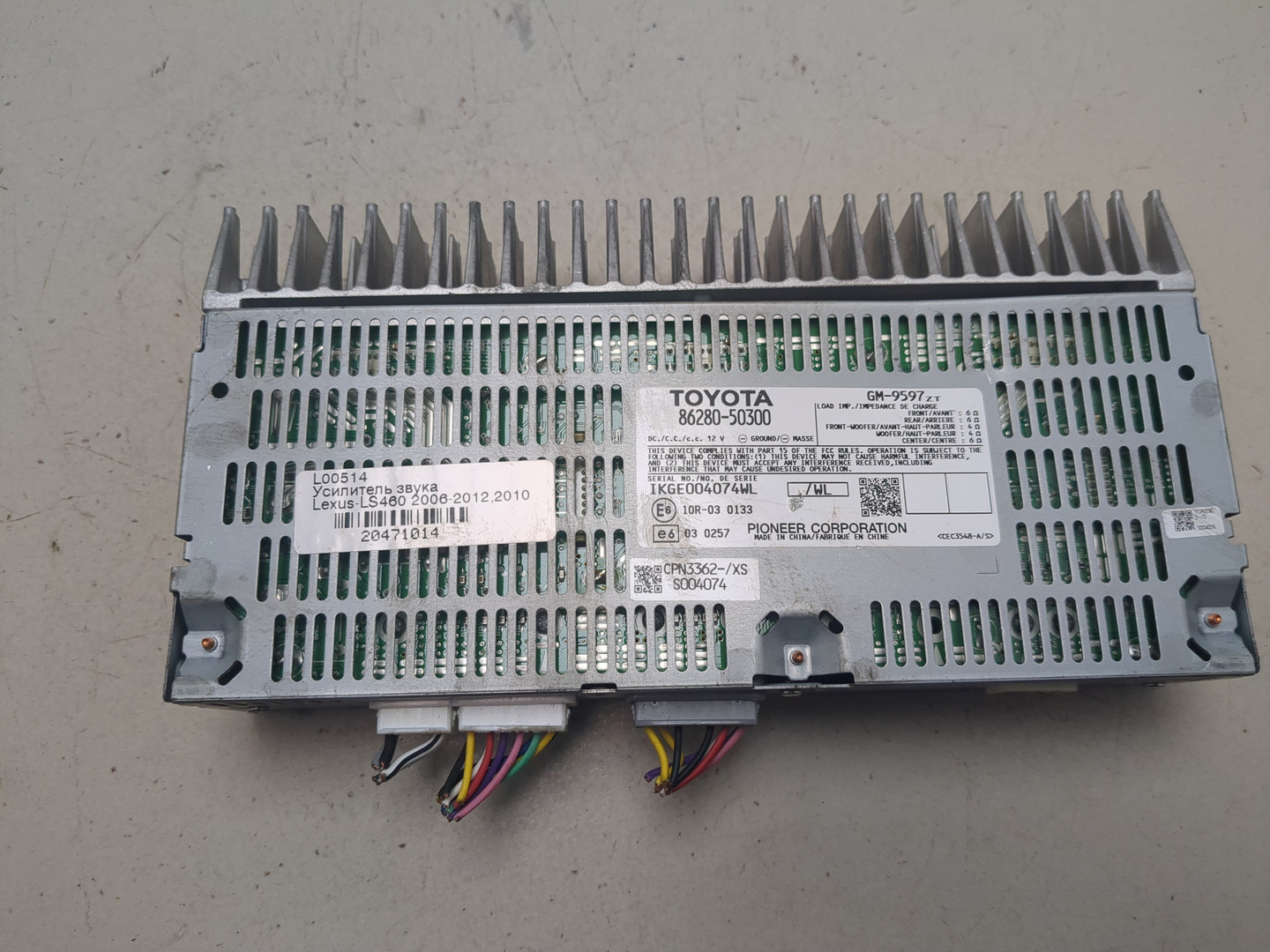 Усилитель акустической системы