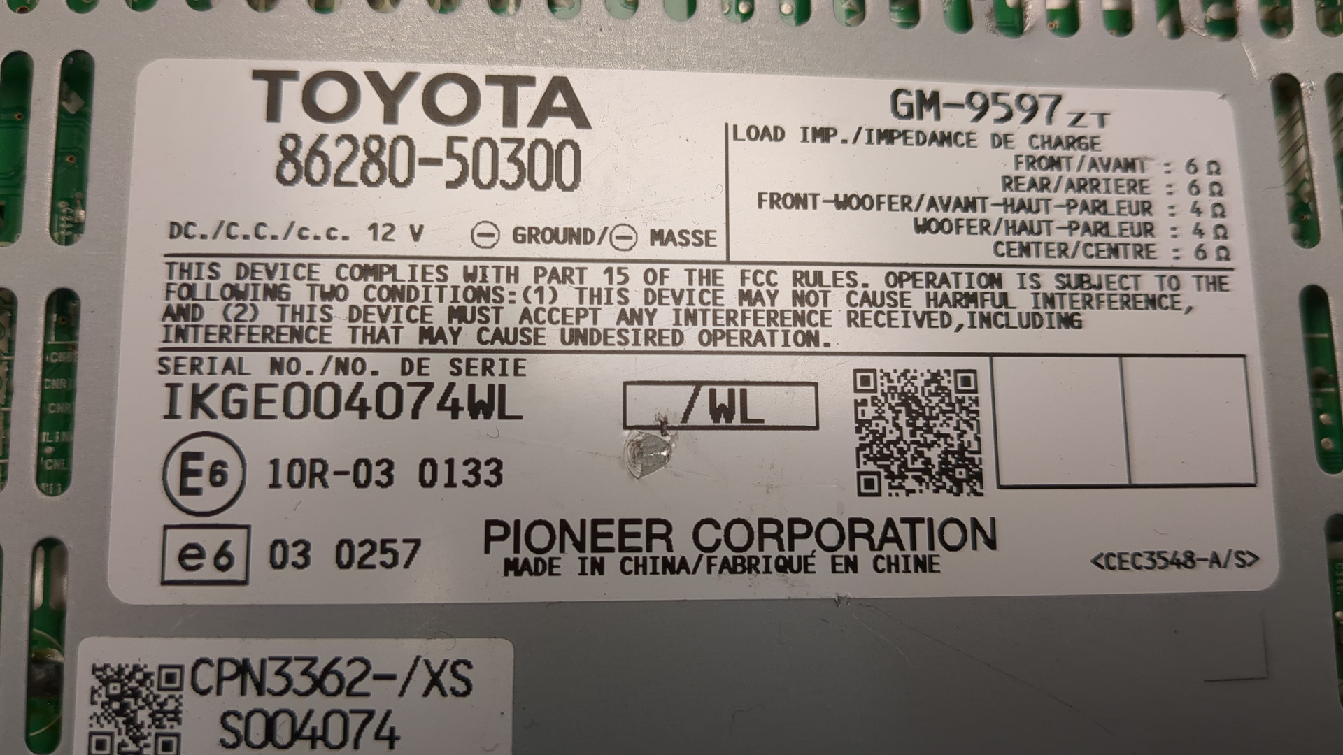 Усилитель акустической системы