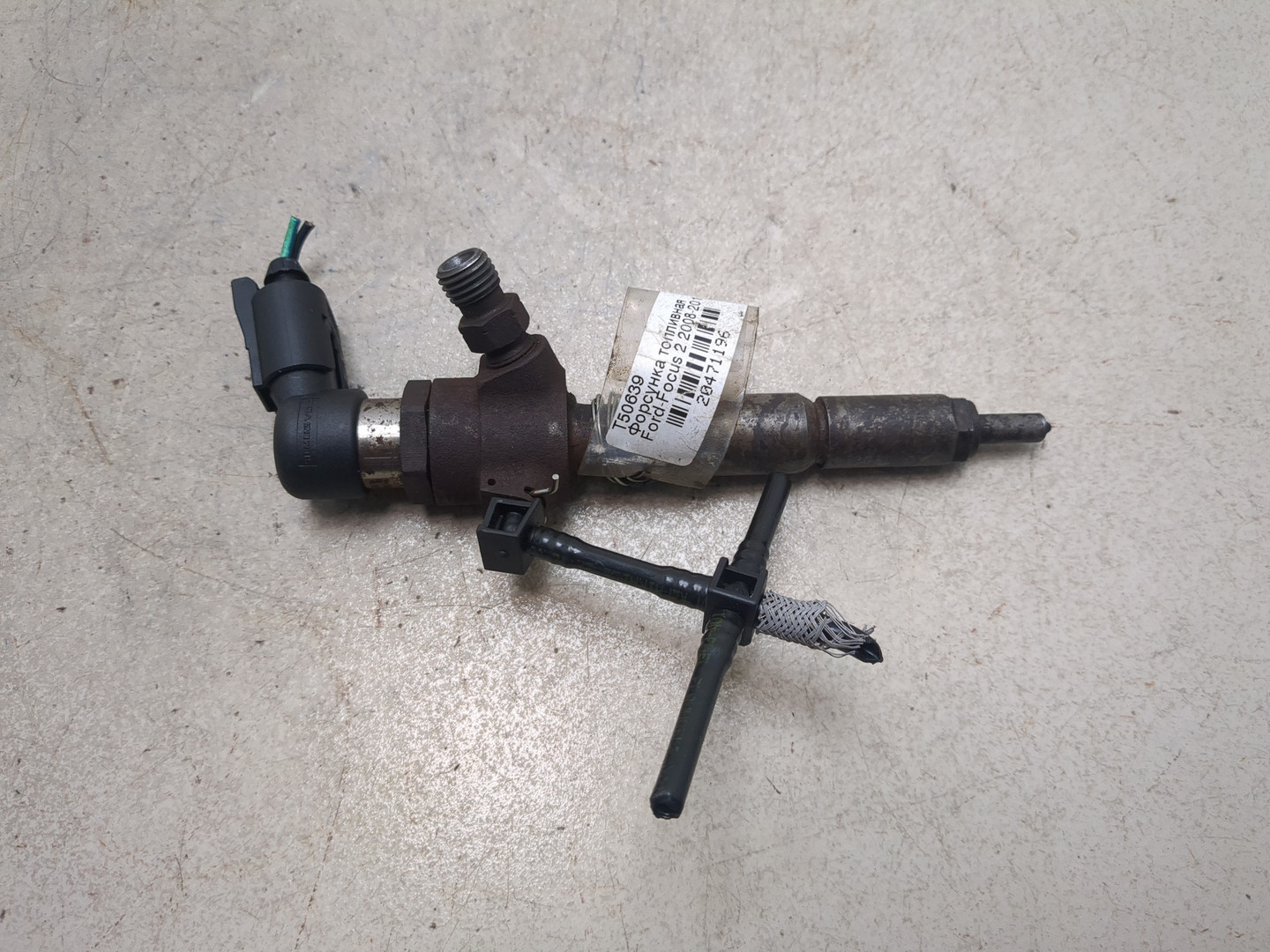 Форсунка дизельная электрическая